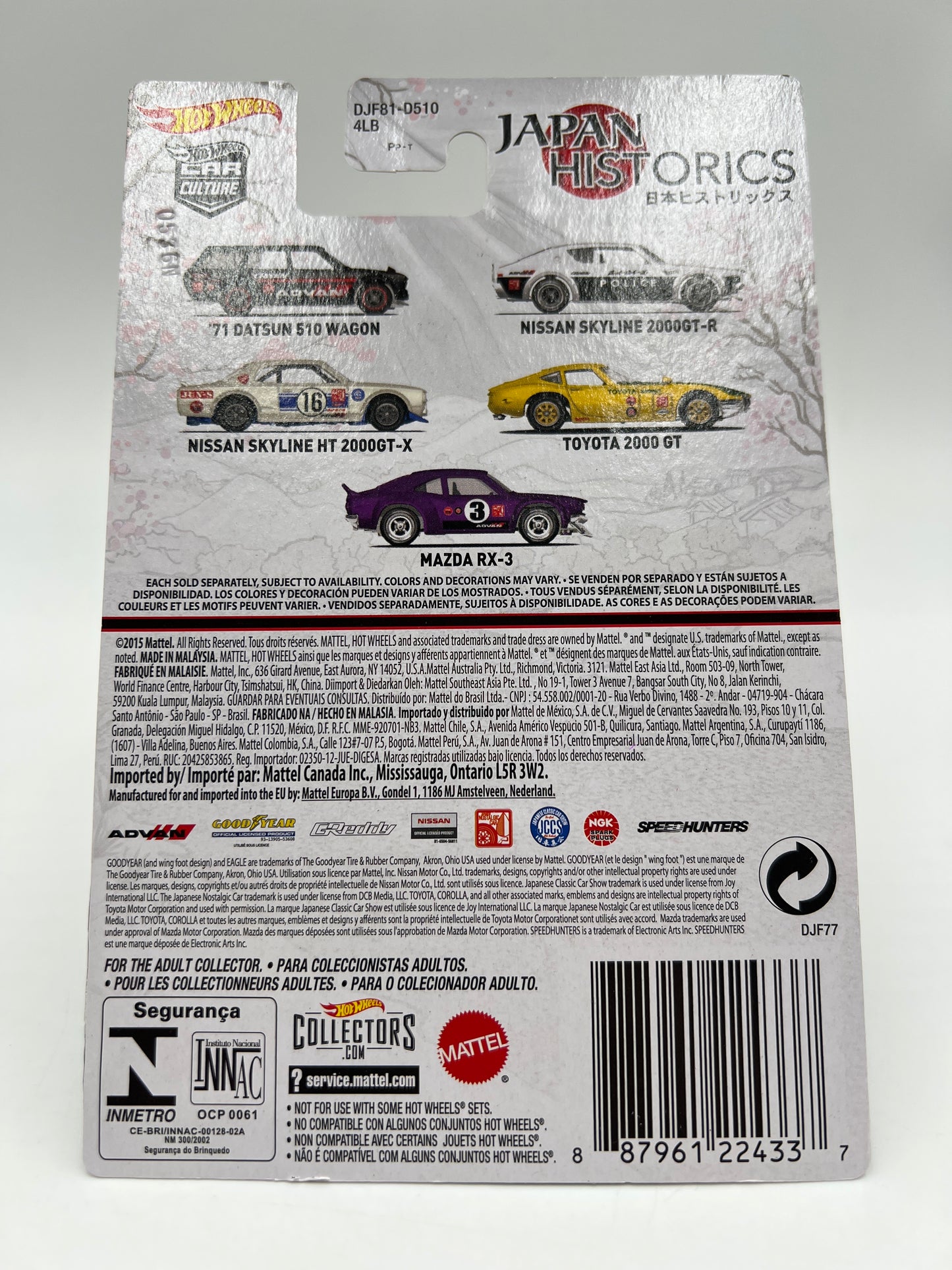 Hot Wheels Car Culture Japan Historics 1 #1 71 Datsun 510 Wagon Advan Smooth Grille W/Protector