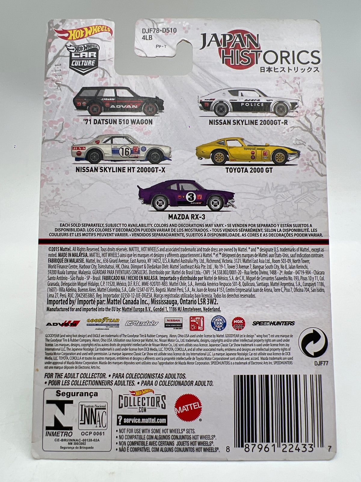 Hot Wheels Premium Japan Historics #5 Mazda RX-3 Purple W/Protector