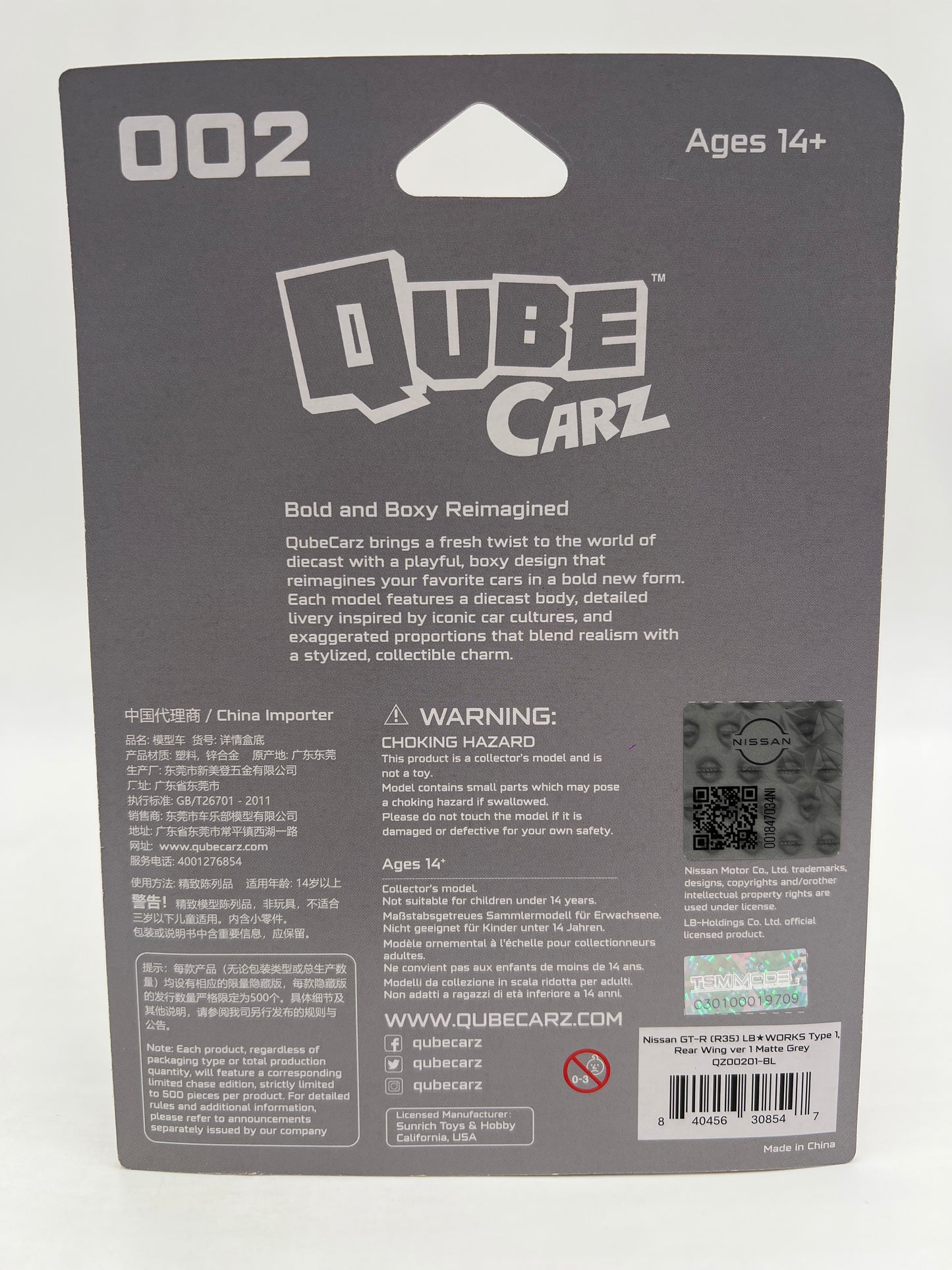 Mini GT Qube Carz Liberty Walk #2 Nissan GT-R R35 LB Works Type 1 Rear Wing Ver 1 Matte Grey 177E