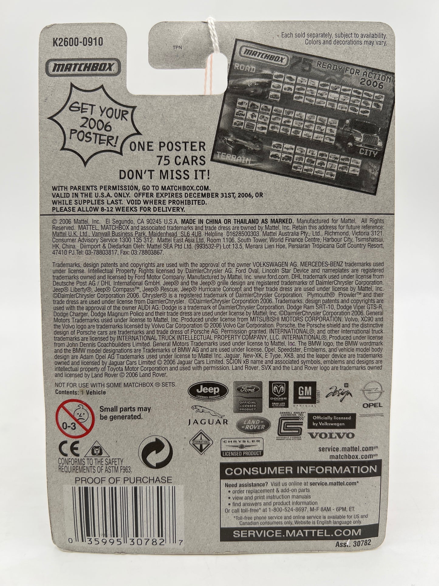 Matchbox MBX Metal #37 Ambulance White 216K