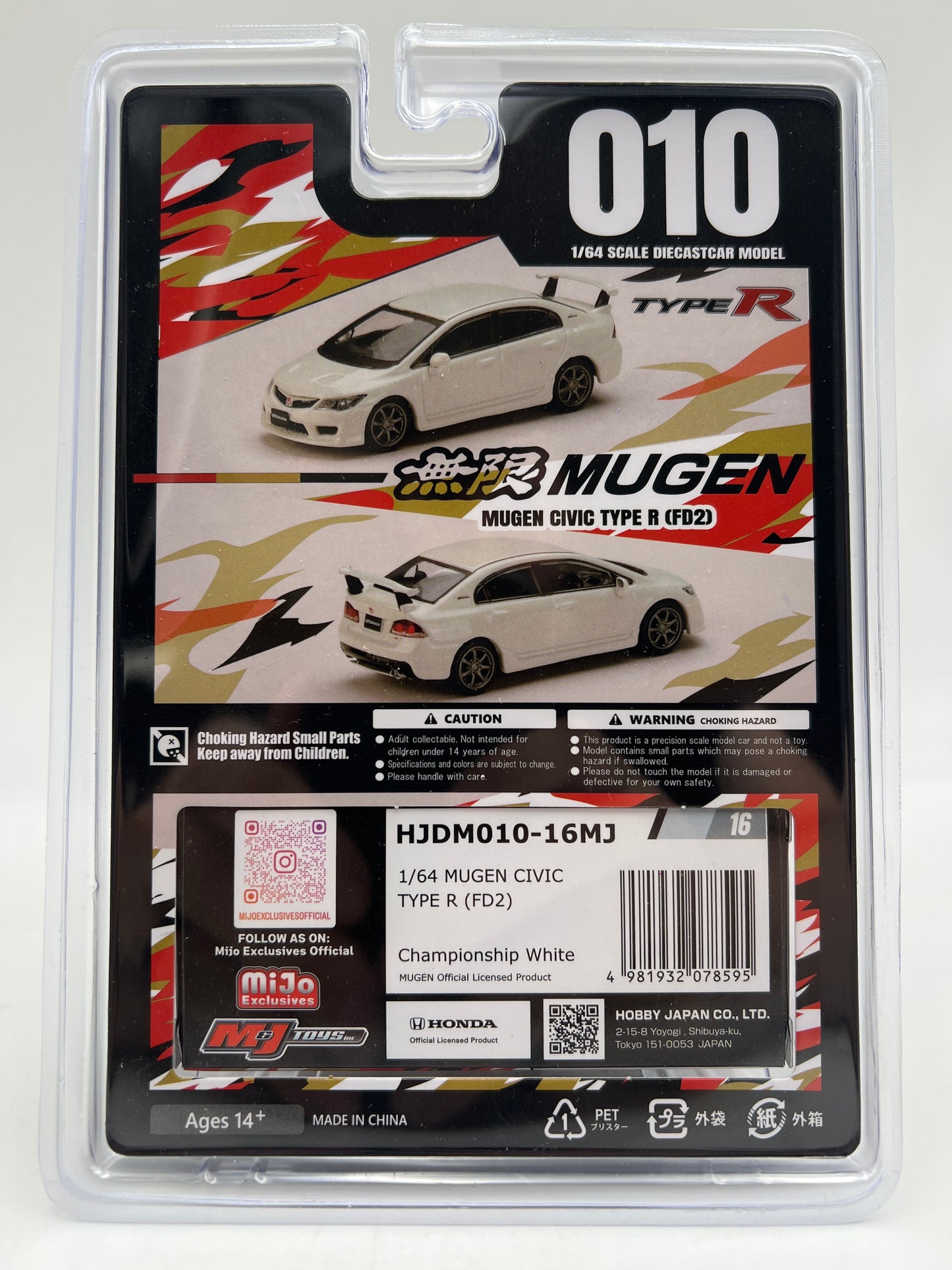 Hobby Japan JDM64 MiJo Exclusives Mugen Honda Civic Type R FD2 White
