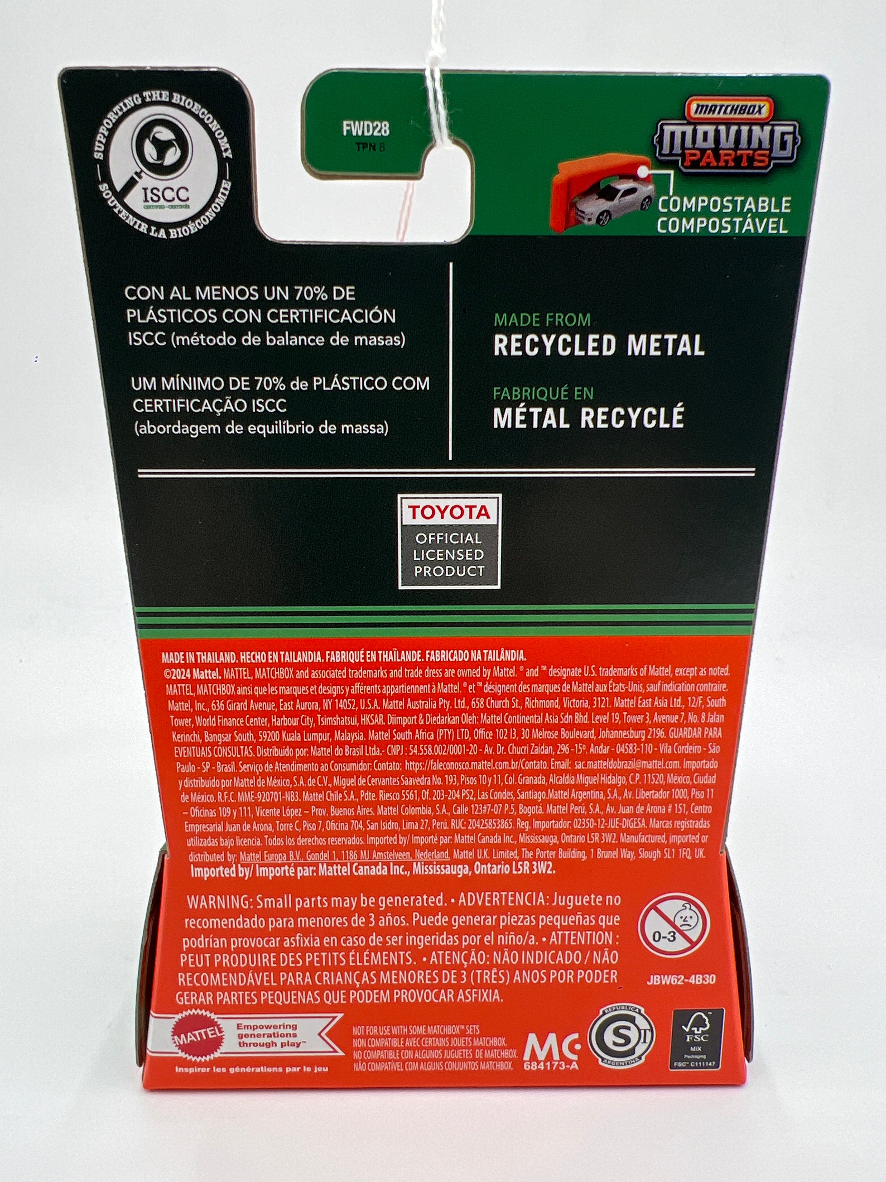 2025 Matchbox Moving Parts 2024 Lexus GX Tan 168A – carolinasdiecast