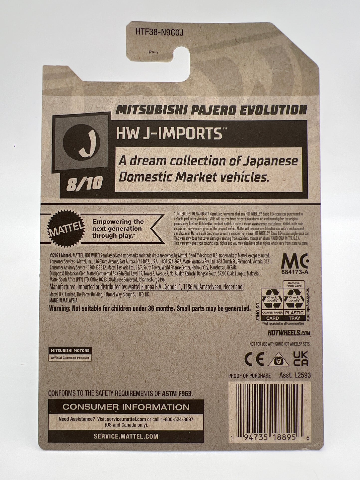 2024 Hot Wheels Super Treasure Hunt #169 Mitsubishi Pajero Evolution Orange W/Protector