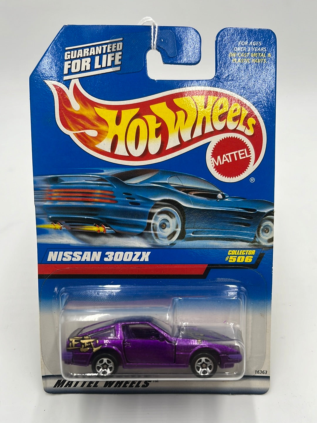 Hot Wheels 1998 Nissan 300ZX Purple #506 80C