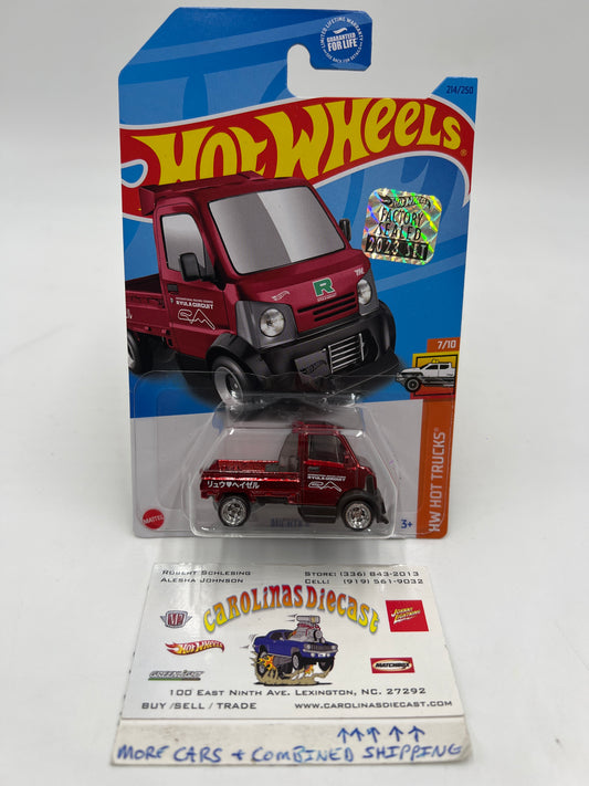 2023 Hot Wheels Super Treasure Hunt 1/1250 Mighty K Factory Sealed W/ Protector