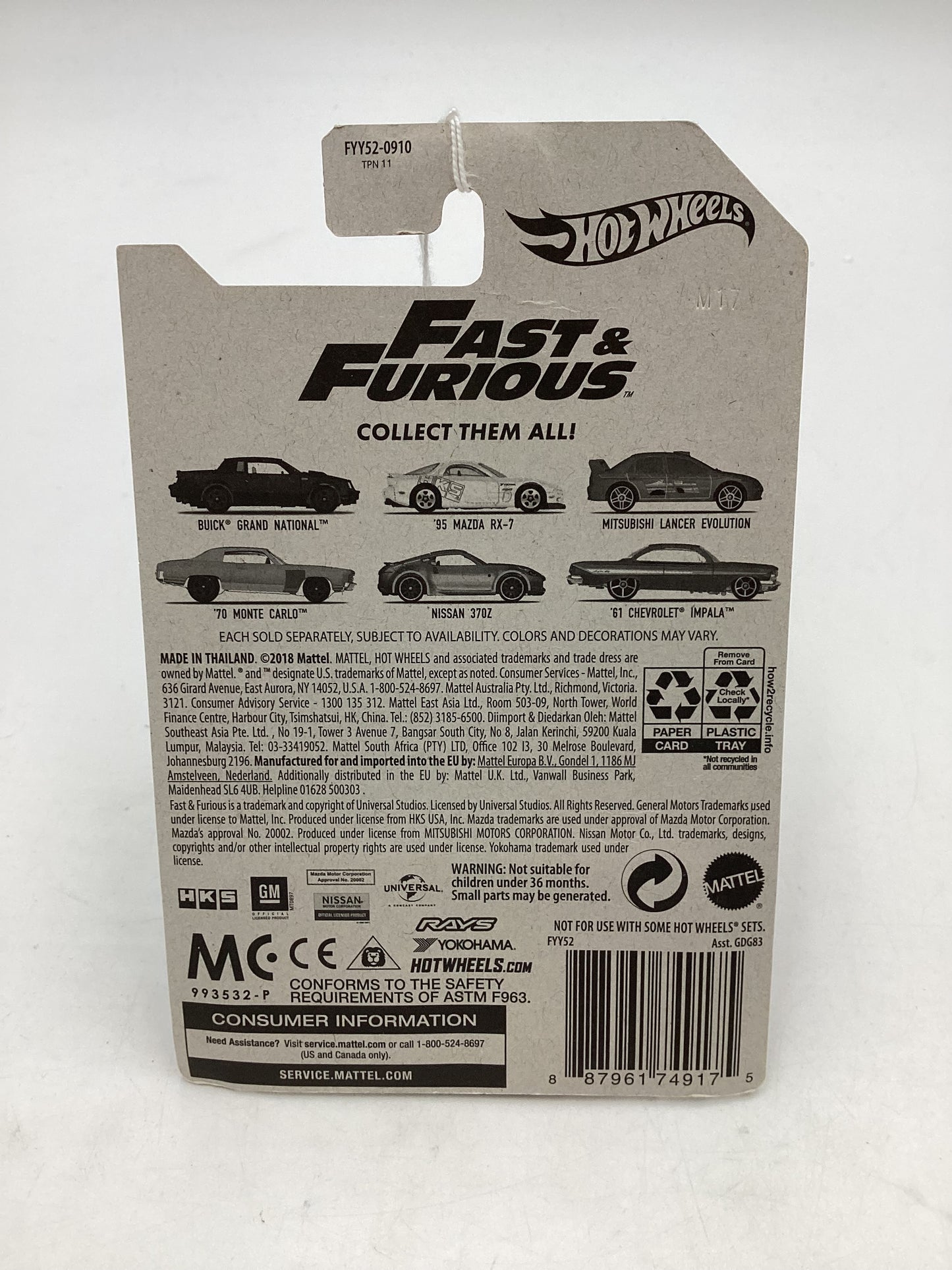 Hot Wheels 2019 Fast & Furious Fast Five Nissan 370Z #5 69C