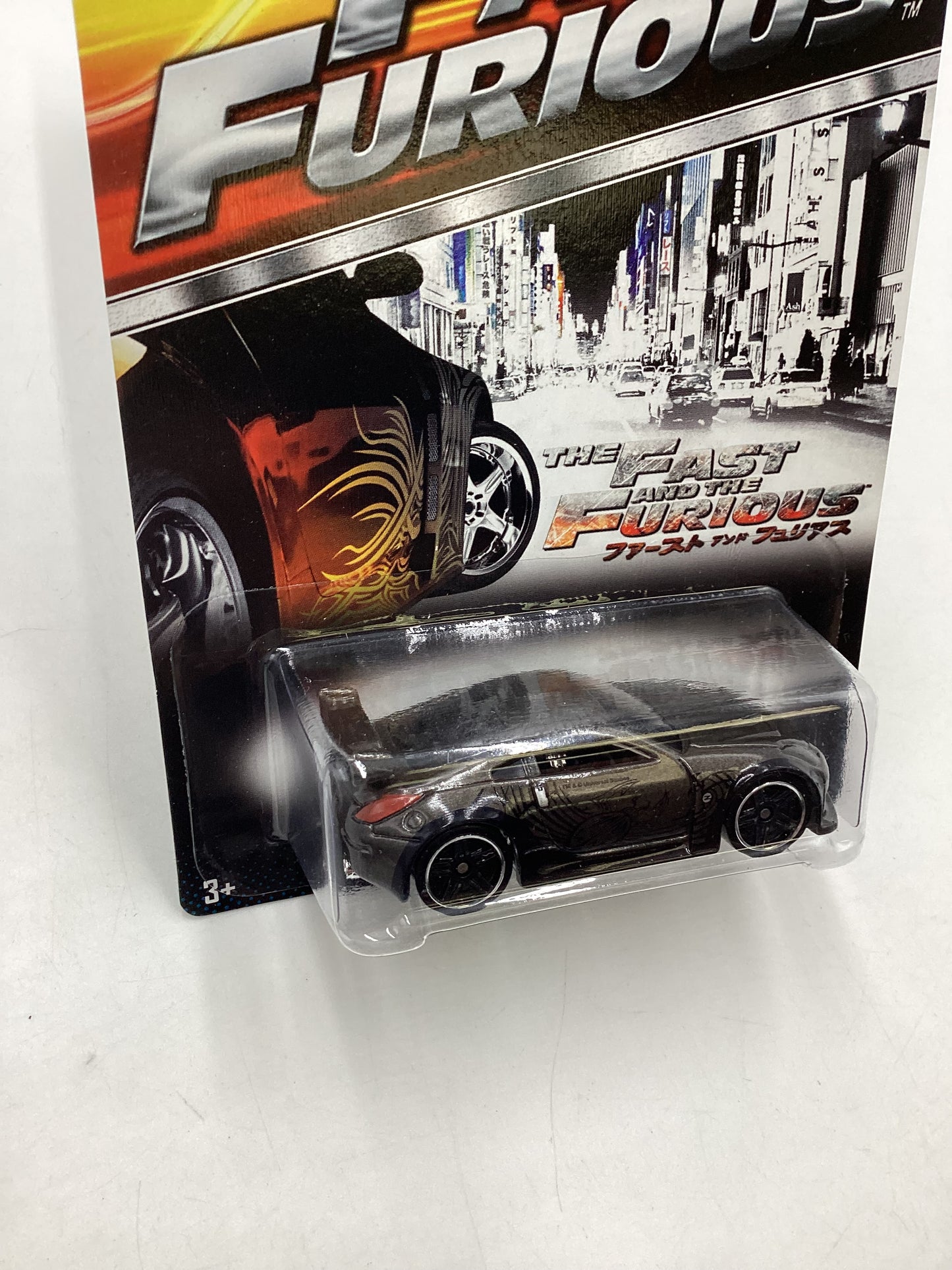 2014 Hot Wheels Fast & Furious #5 Nissan 350Z with protector