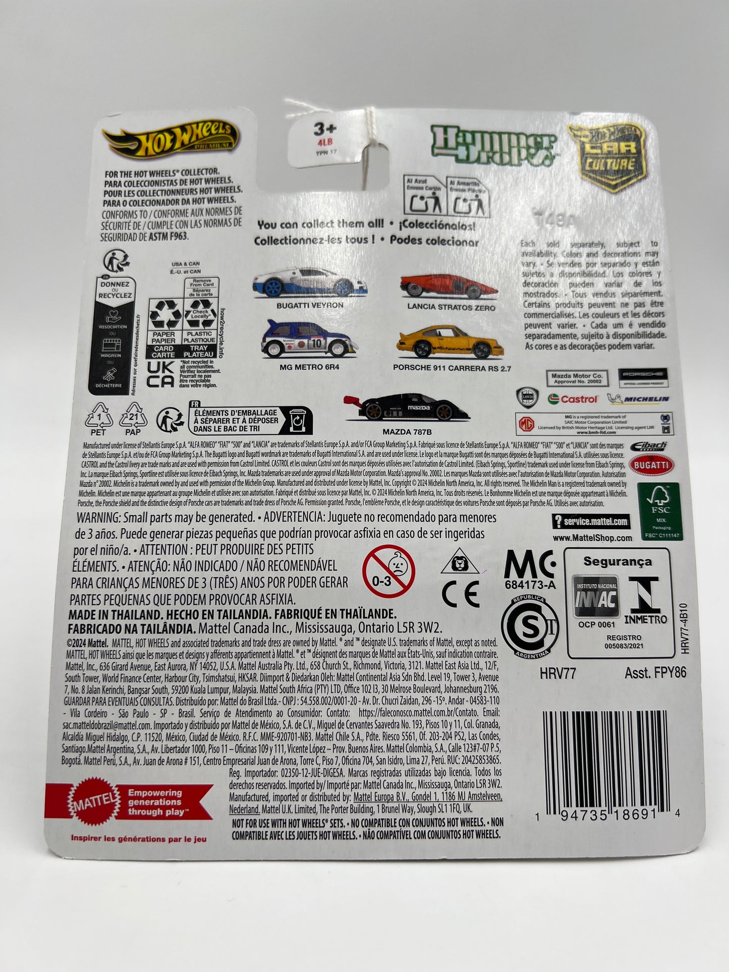 2025 Hot Wheels Car Culture Hammer Drops #2 Lancia Stratos Zero Orange 253D