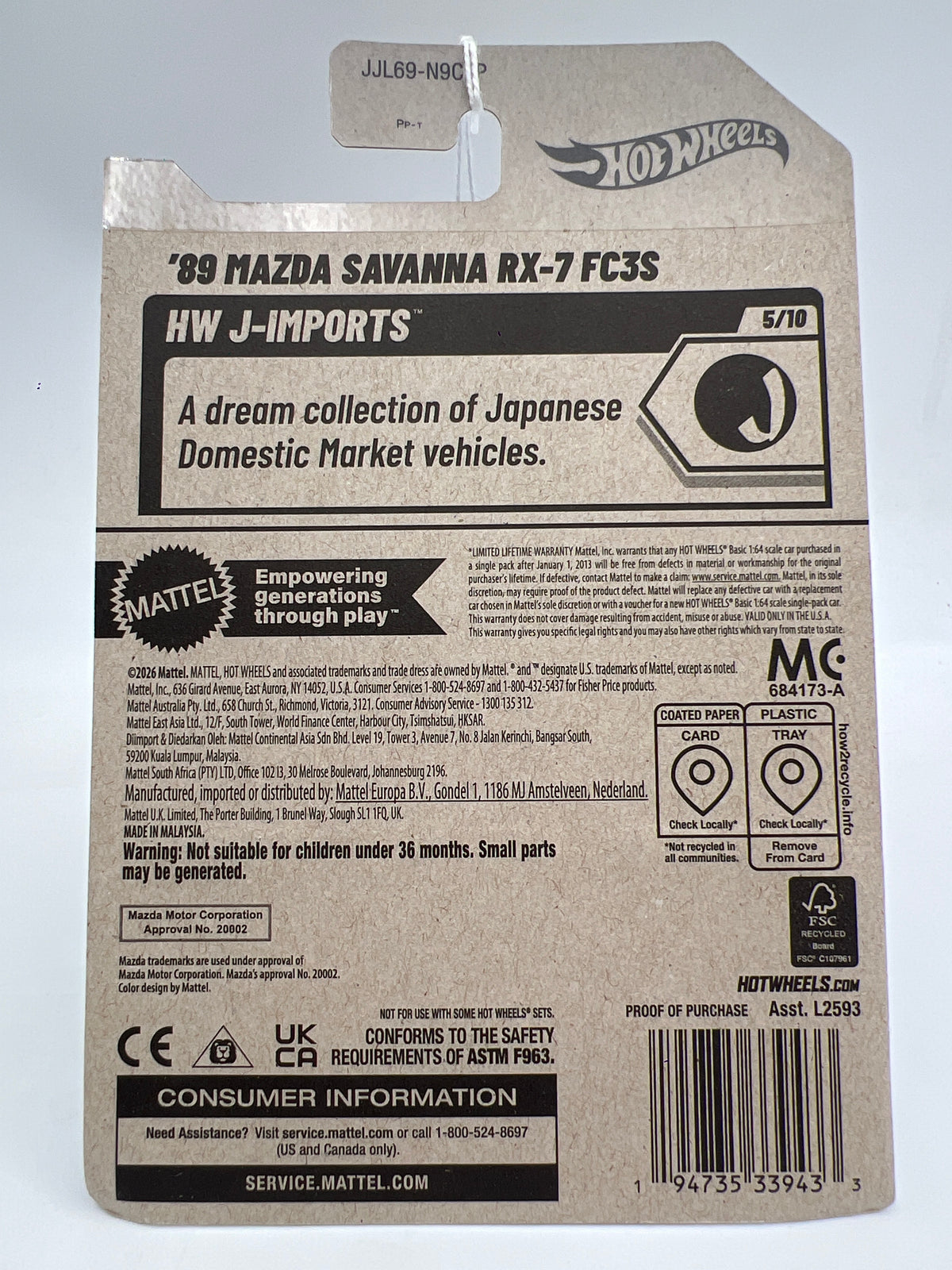 2026 Hot Wheels P Case #112 89 Mazda Savanna RX-7 FC3S Green