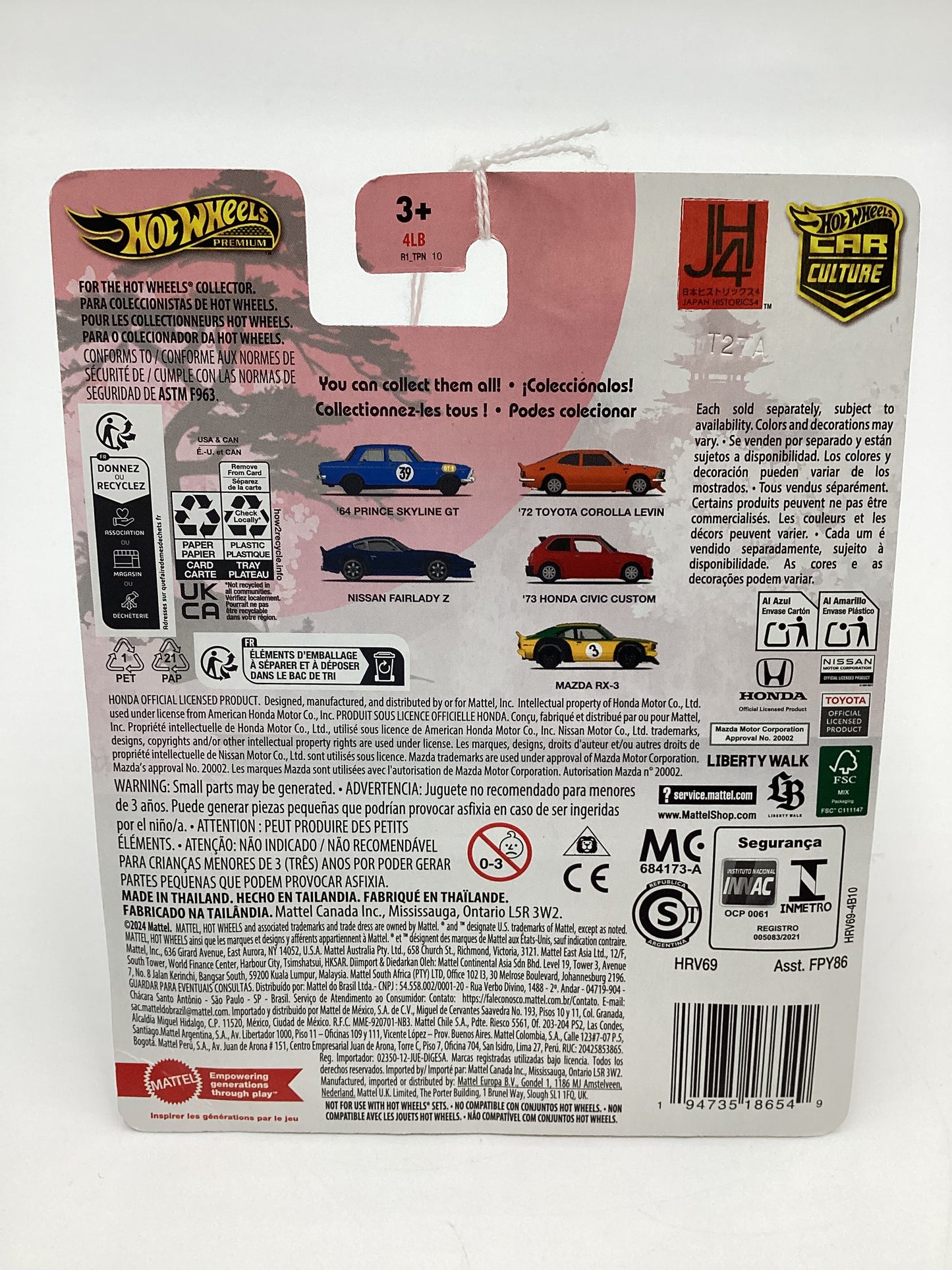 2024 Hot Wheels Japan Historics 4 #2 72 Toyota Corolla Levin Orange 244E