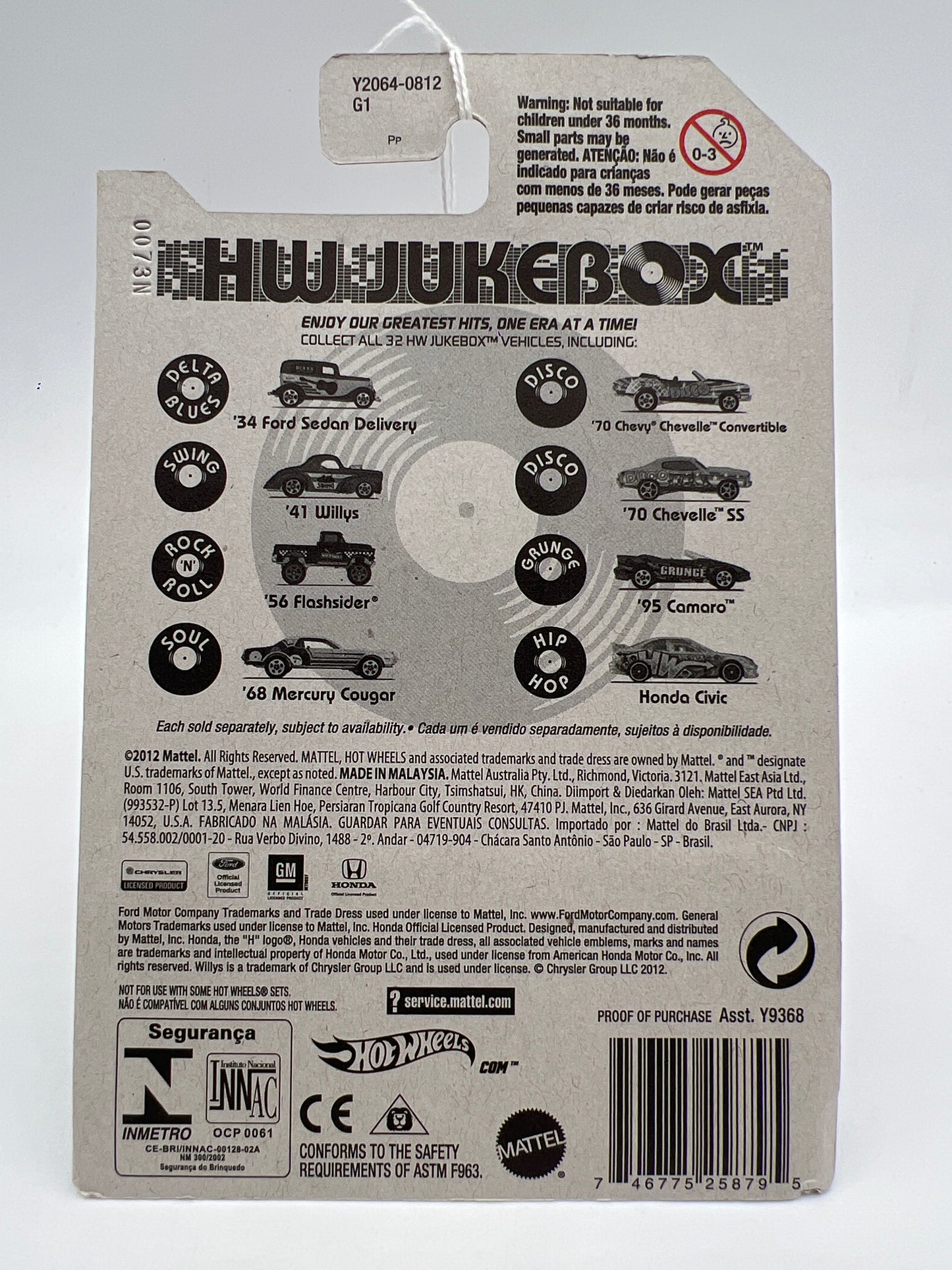 2013 Hot Wheels Jukebox #18 Disco 70 Chevelle SS Orange 151D