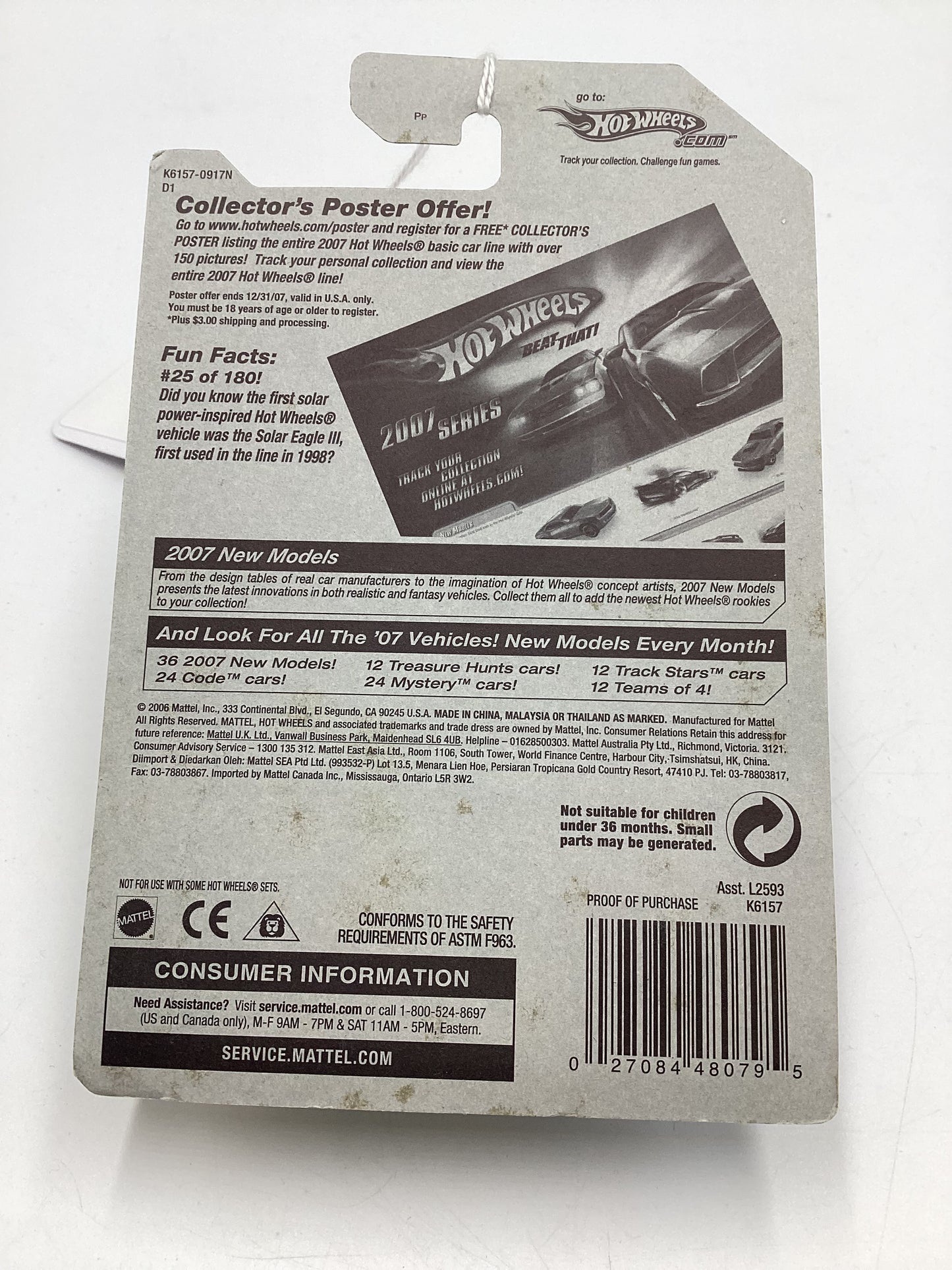 2007 Hot Wheels New Models #25 Solar Reflex Gold ii2