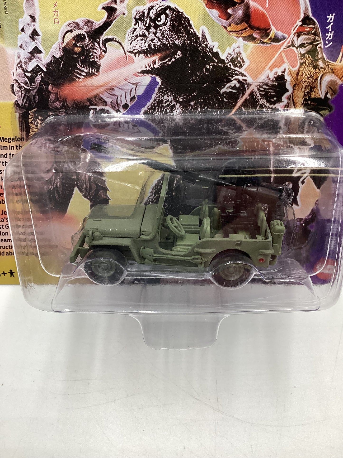 Johnny Lightning Pop Culture Godzilla Release 1 #6 WWII MB Jeep Willy’s Green