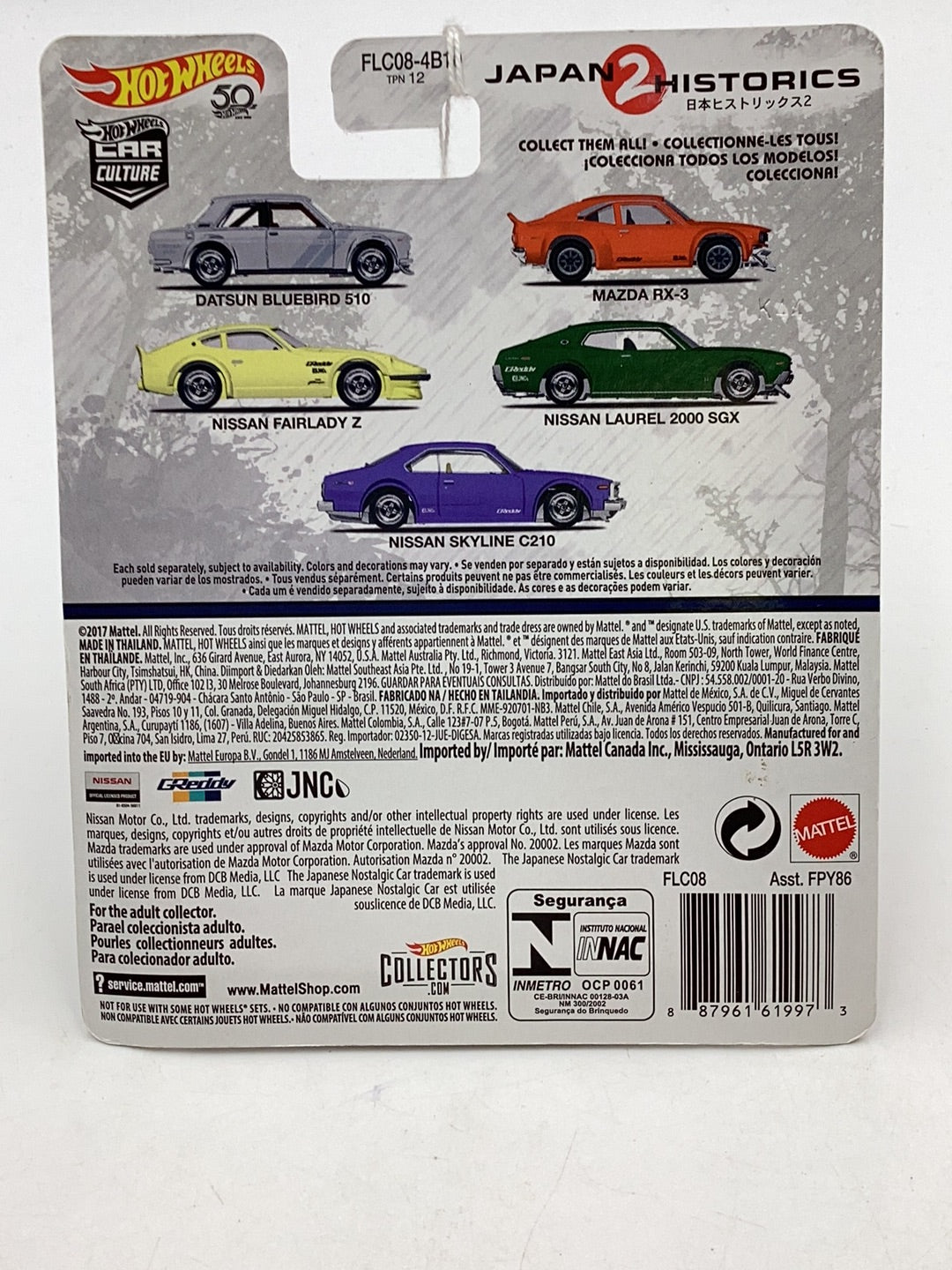 Hot wheels car culture Japan Historics 2  3/5 Nissan Fairlady Z 245E