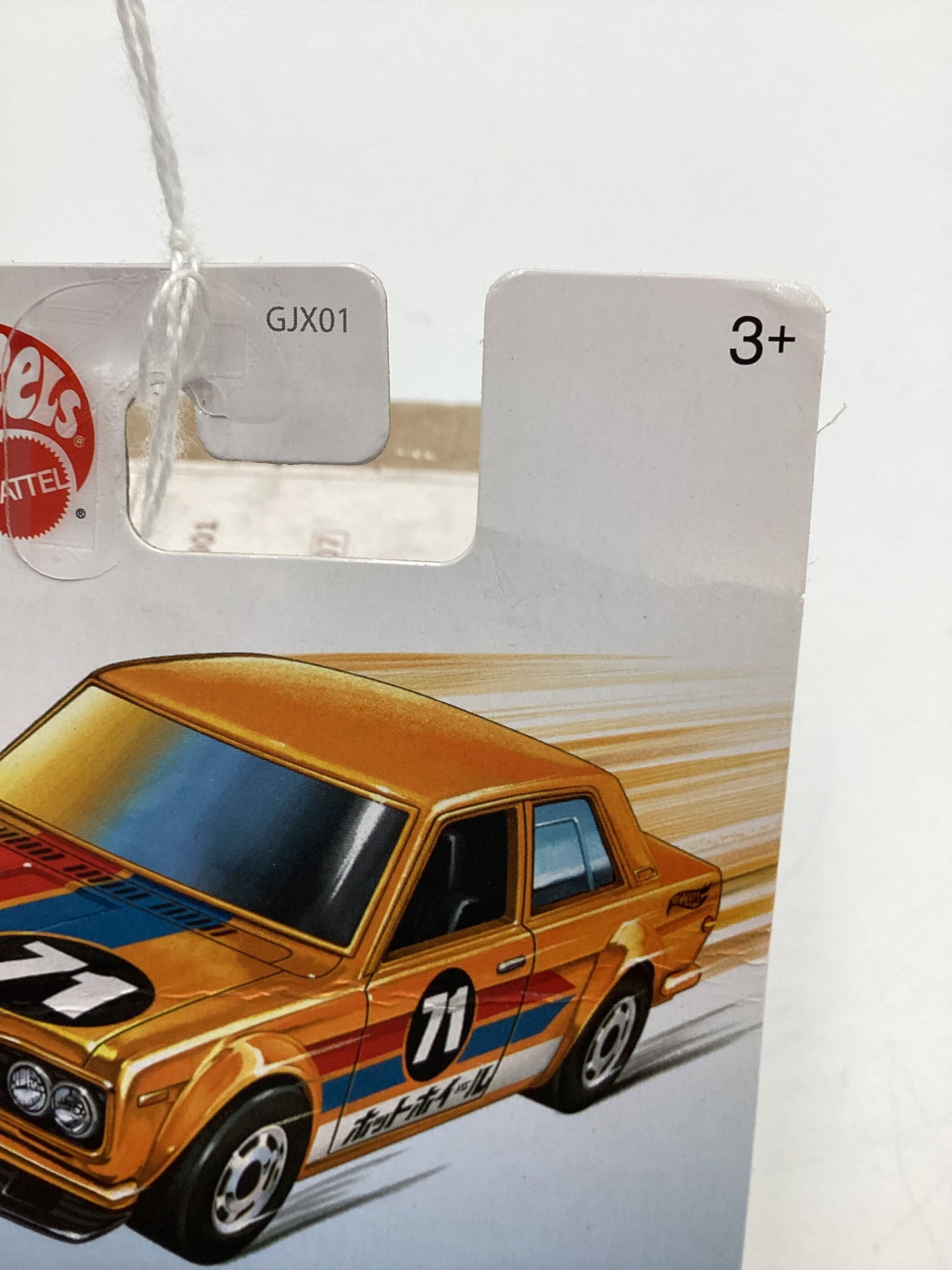 Hot Wheels Target Exclusive Flying Customs 71 Datsun 510 Orange Bad Card