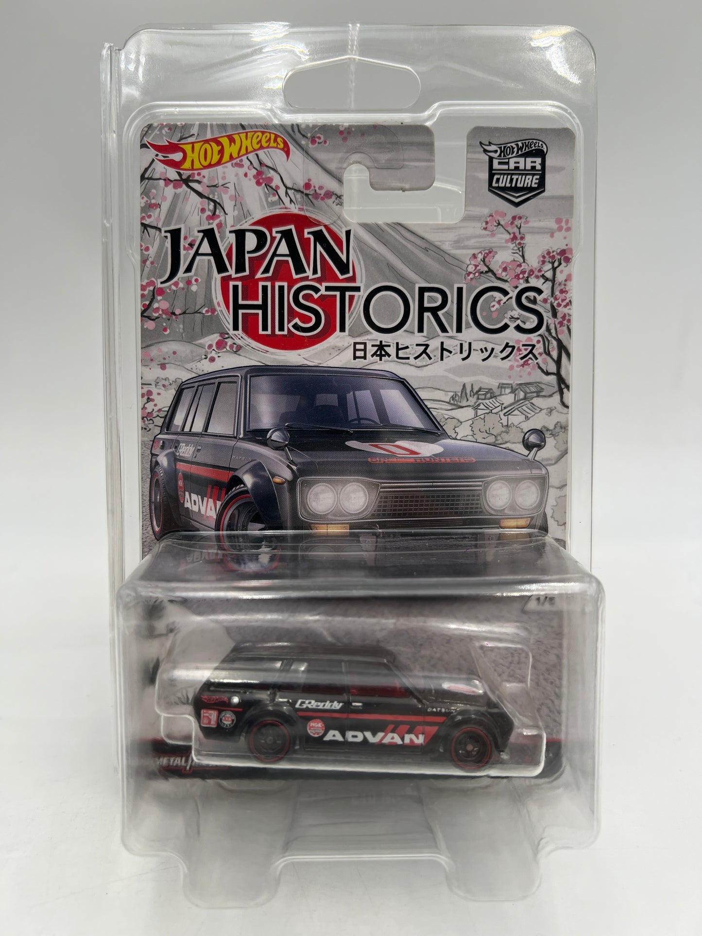 Hot Wheels Premium Japan Historics #1 Advan 71 Datsun 510 Wagon Mesh Grille W/Protector