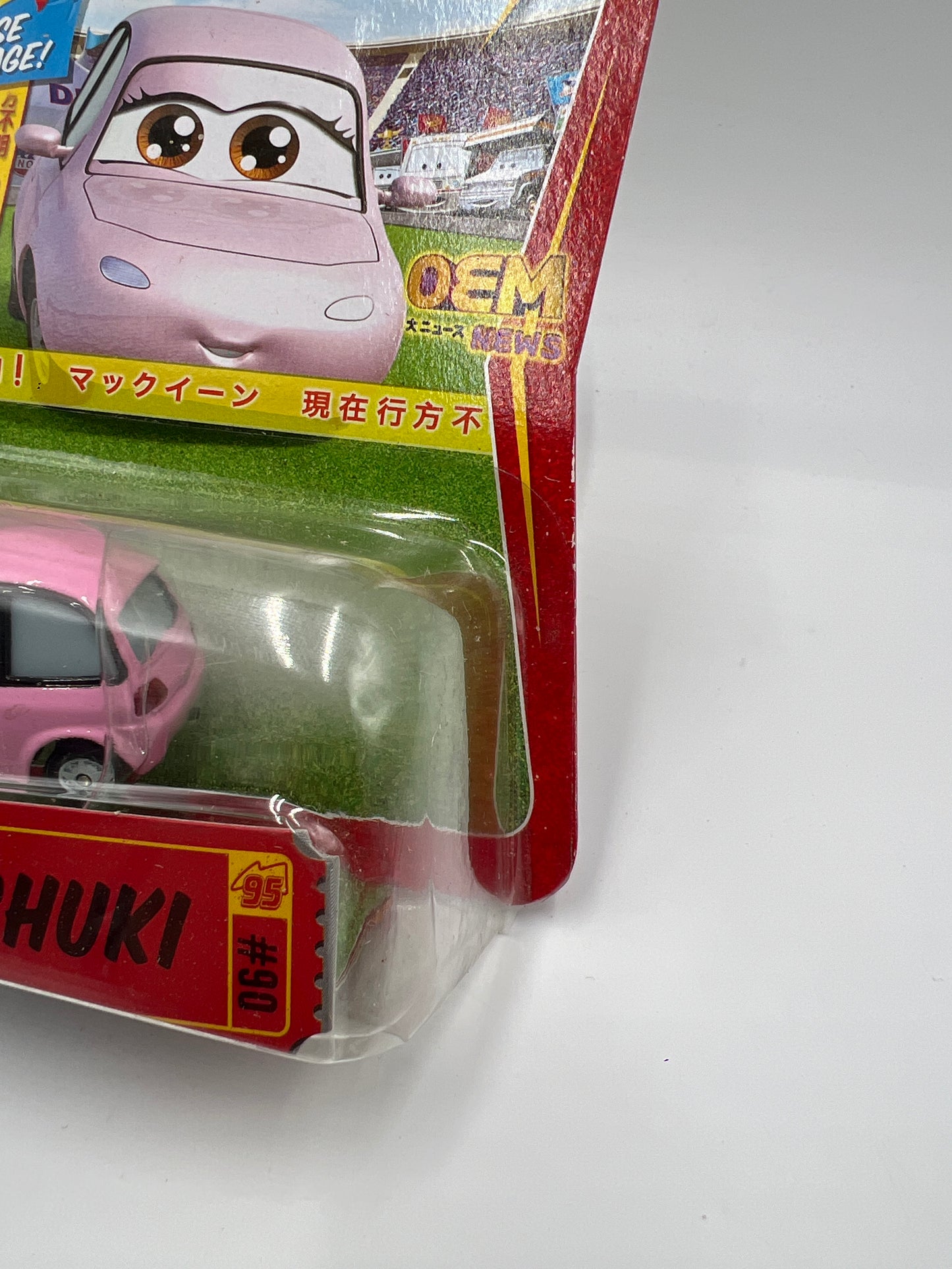 Disney Pixar The World Of Cars Race O Rama #90 CHASE Package Chuki 140B