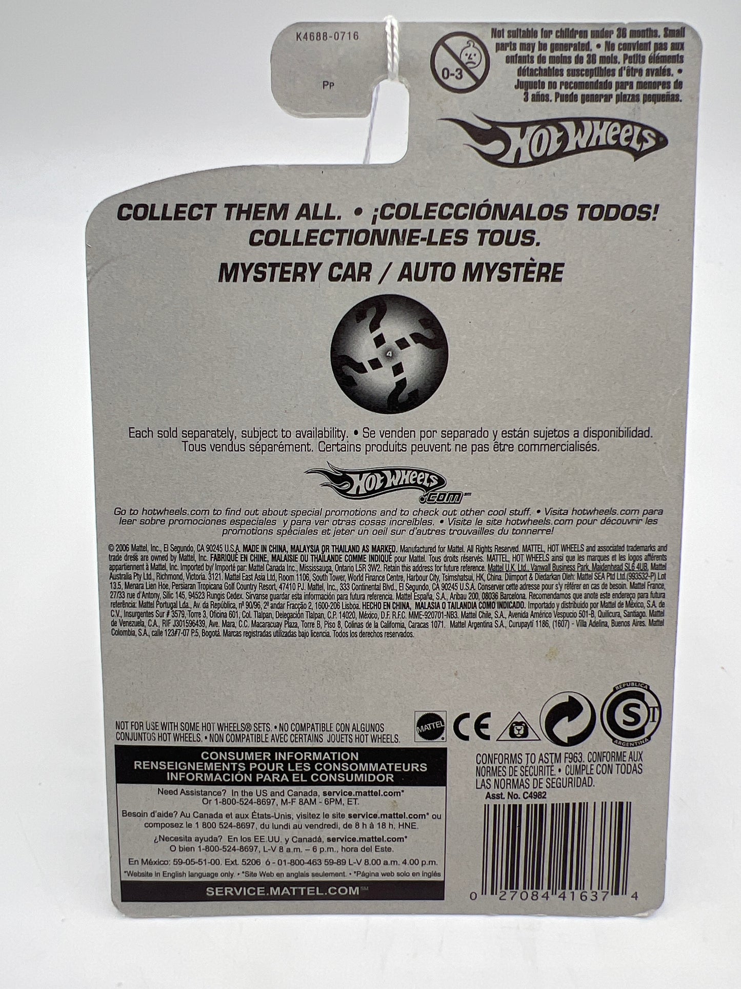 2006 Hot Wheels #219 Mystery Car/Auto Mystere Dairy Delivery Factory Sealed W/Protector