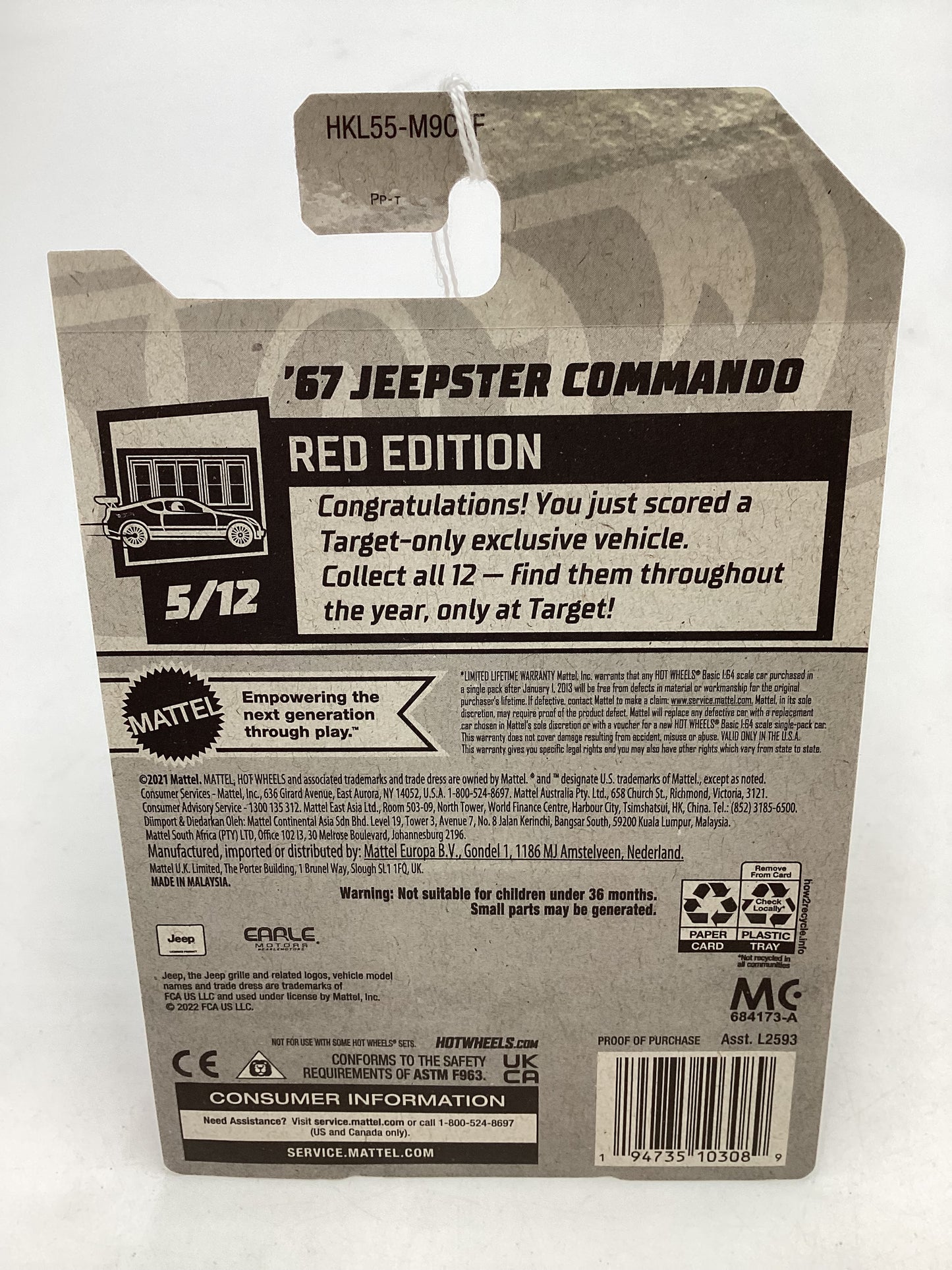 2023 Hot wheels Red Edition Factory Sealed 67 Jeepster Commando #94 150C