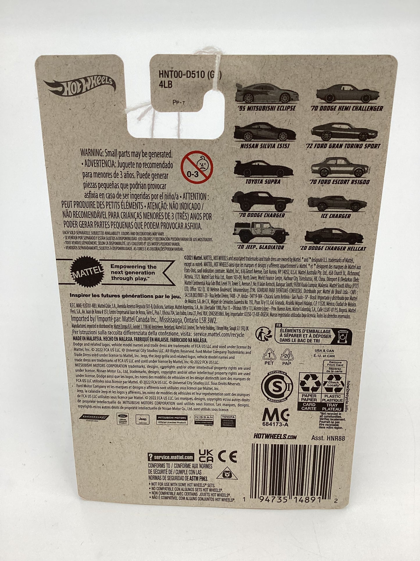 Hot Wheels Fast and Furious Series 1  #10 20 Dodge Charger Hellcat cracked blister 72A