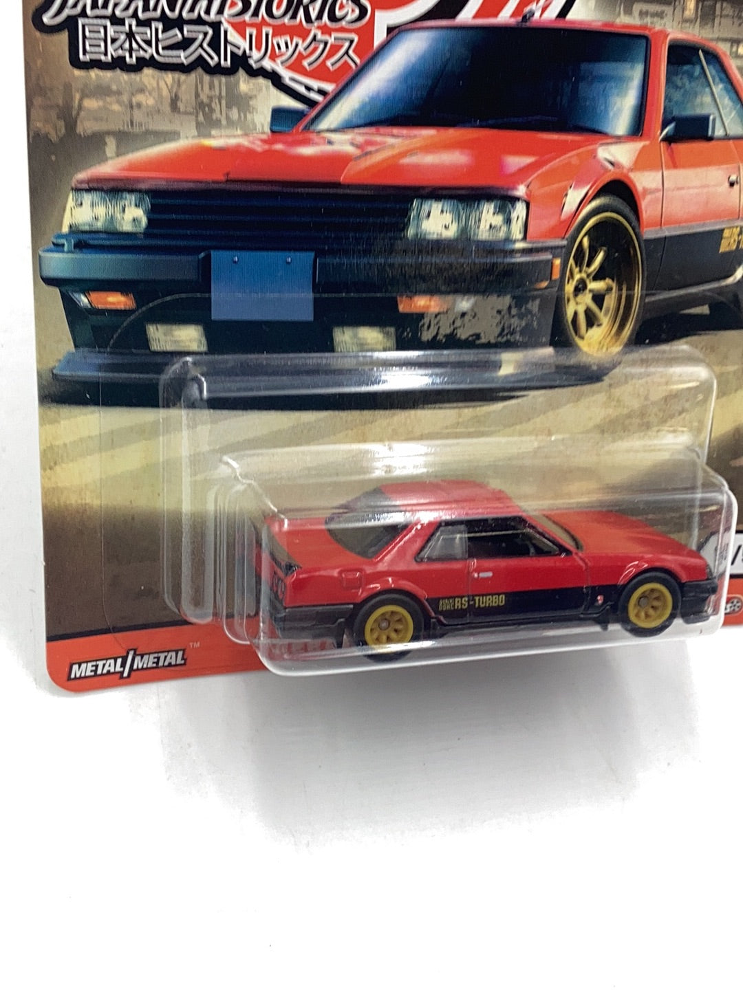 Hot Wheels Japanese Historics 3 Nissan Skyline RS 1/5