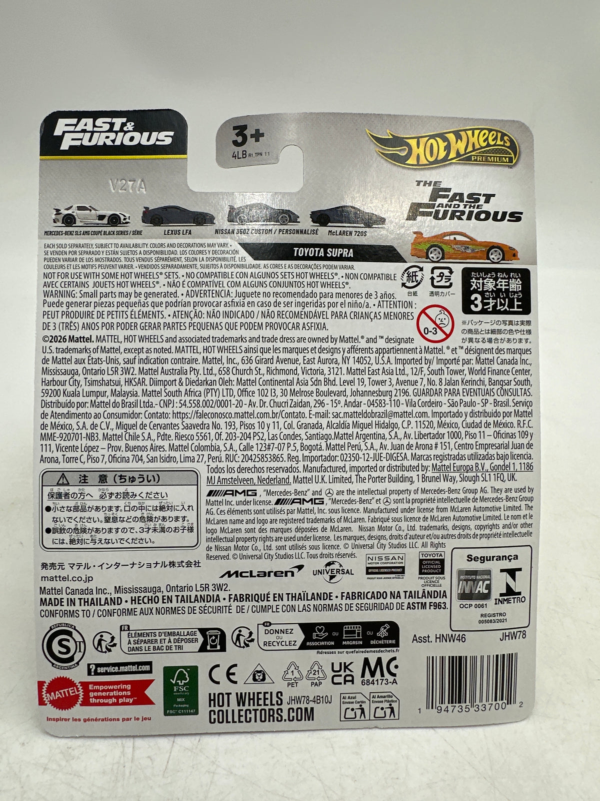 2026 Hot Wheels Fast & Furious 25th #1 CHASE Toyota Supra W/Protector