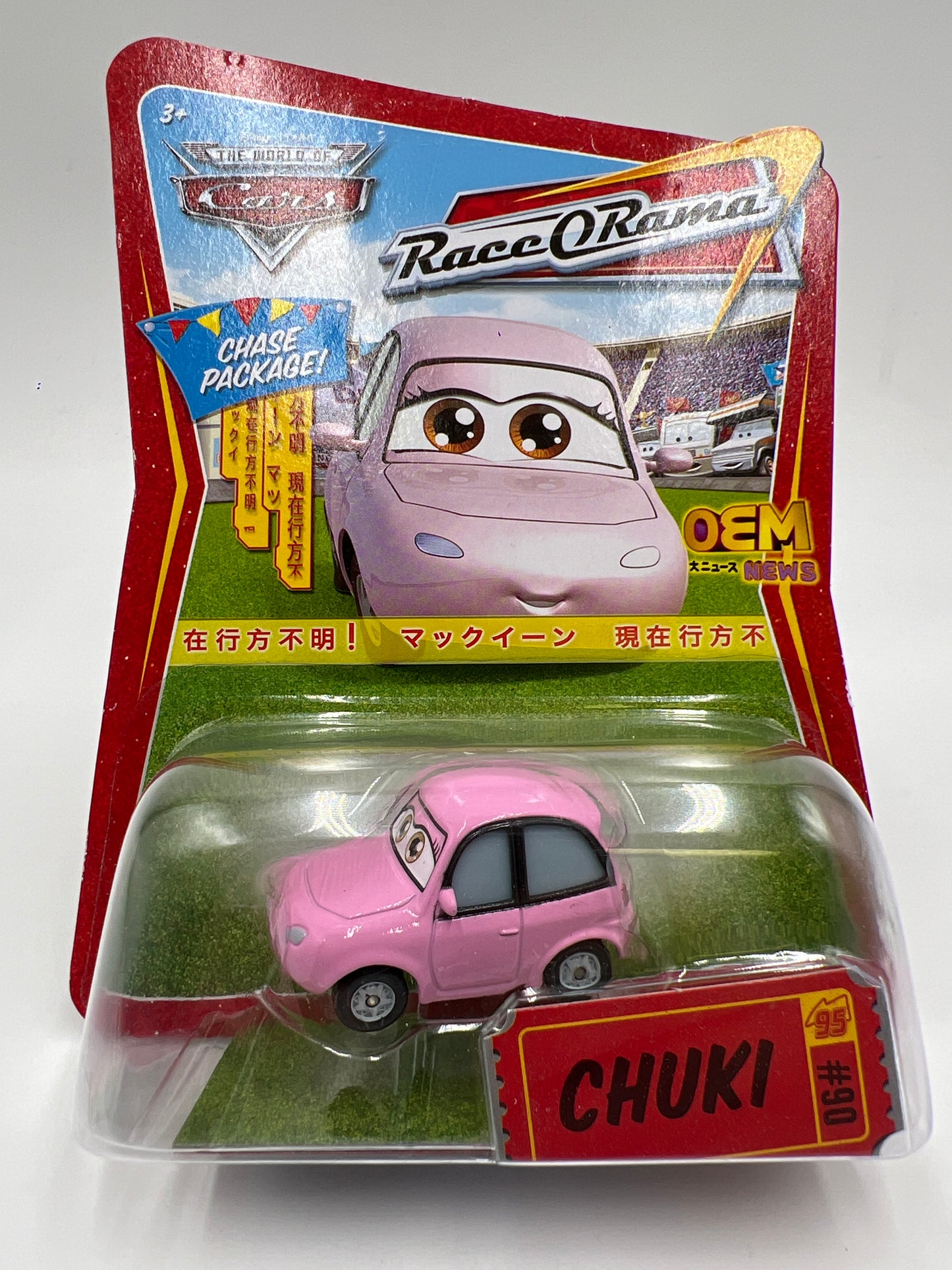 Disney Pixar The World Of Cars Race O Rama #90 CHASE Chuki Pink 139A