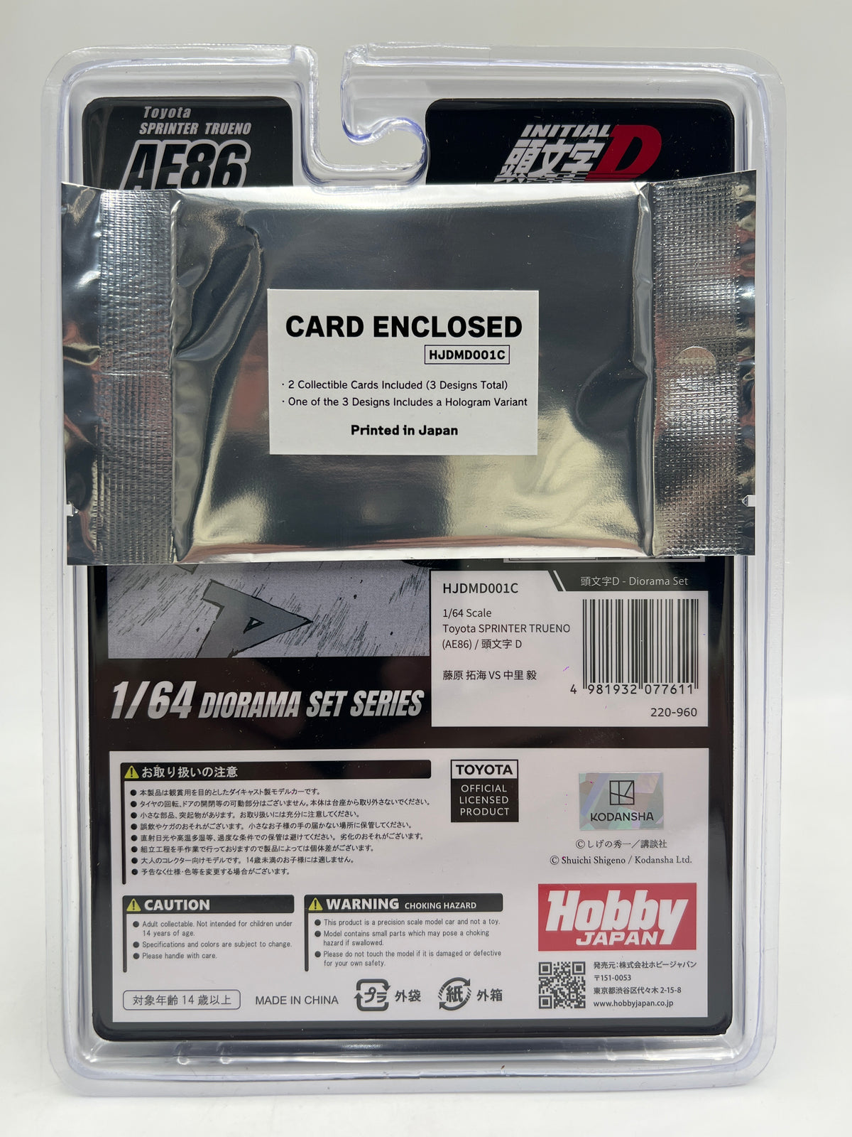 Hobby Japan JDM64 Initial D Toyota Sprinter Trueno W/Trading Cards 235A