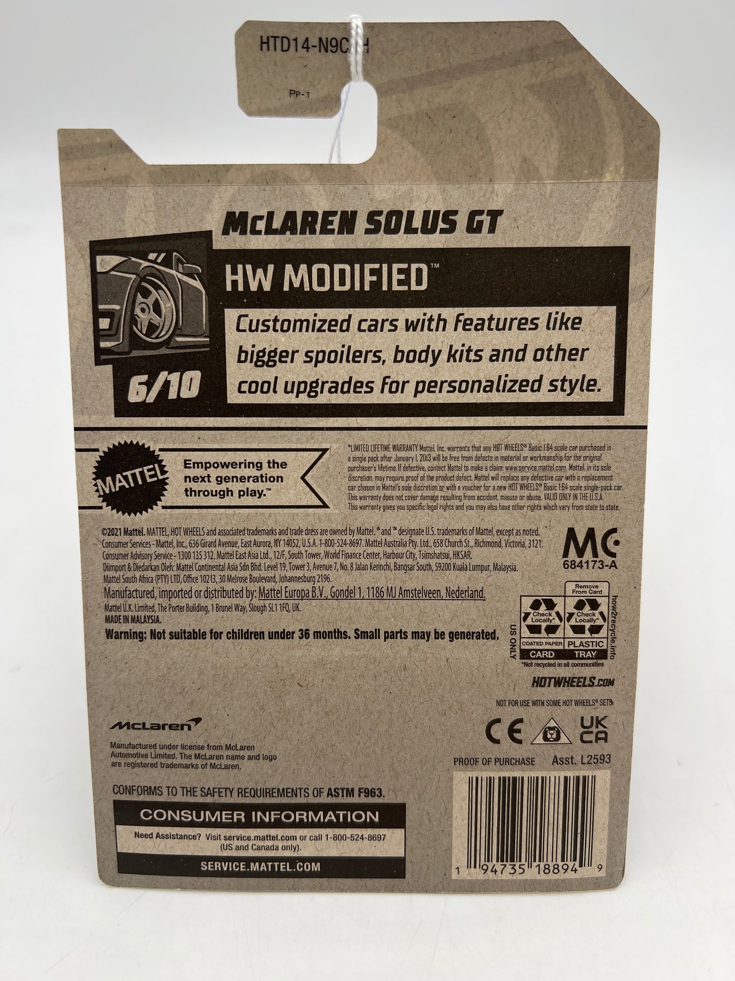 2024 Hot Wheels H Case #70 McLaren Solus GT