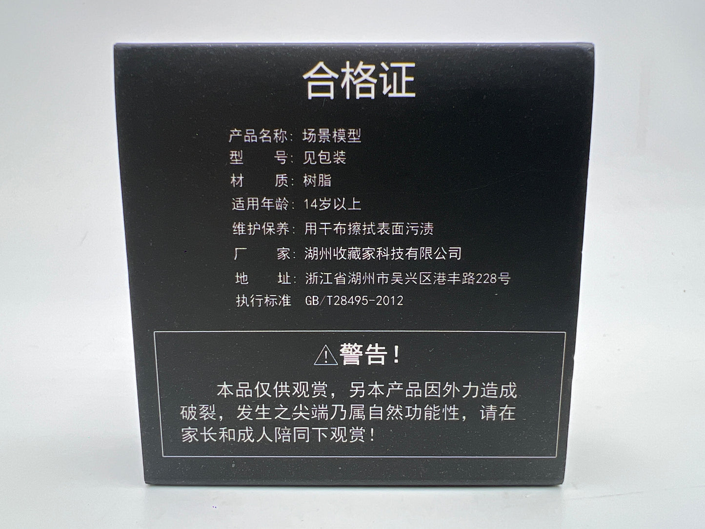 Shoucangjia Miniature Scene 1/64 Scale Diorama Figure 3