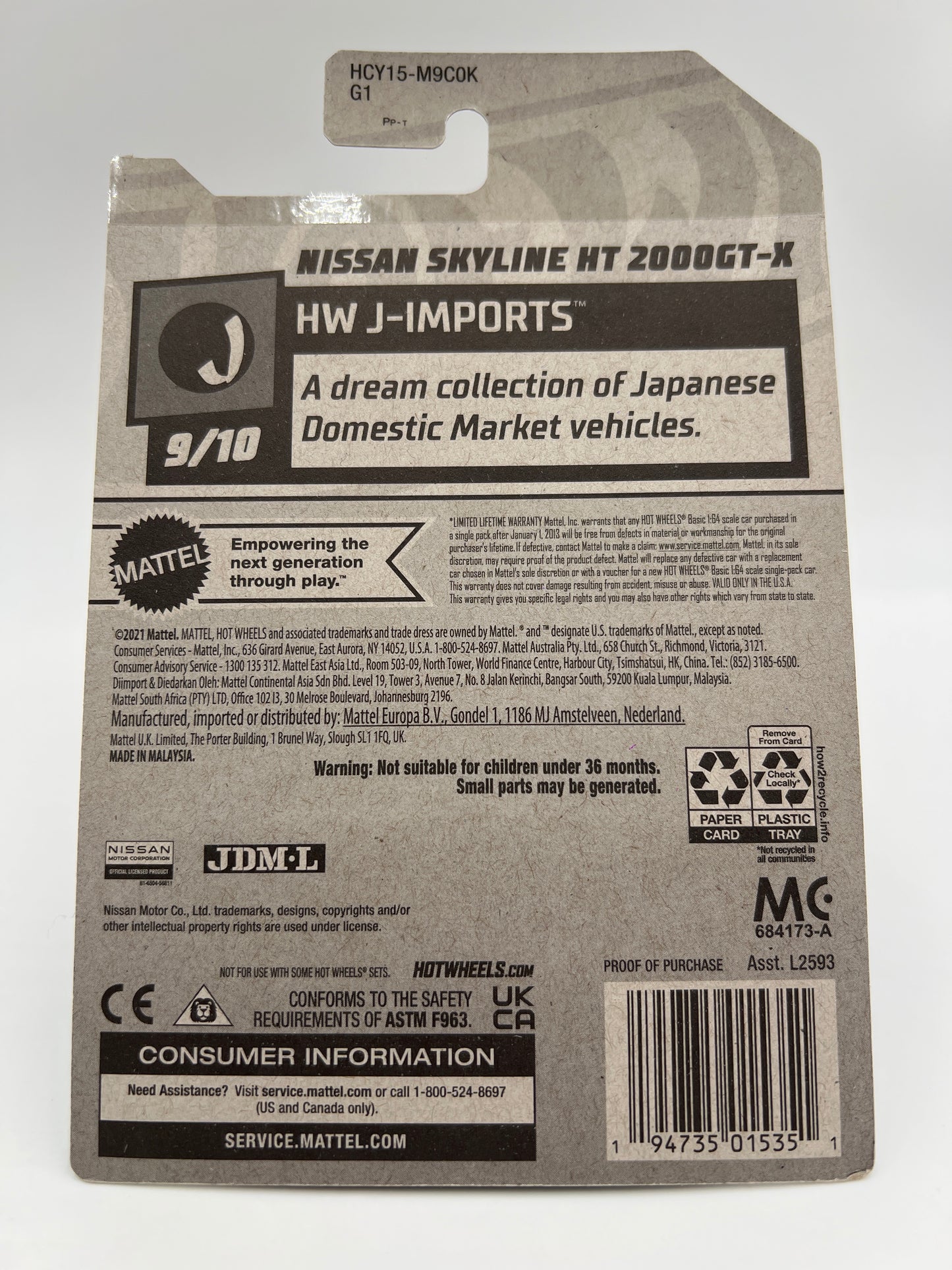 2022 Hot Wheels Super Treasure Hunt #187 Nissan Skyline HT 2000GT-X Green W/Protector