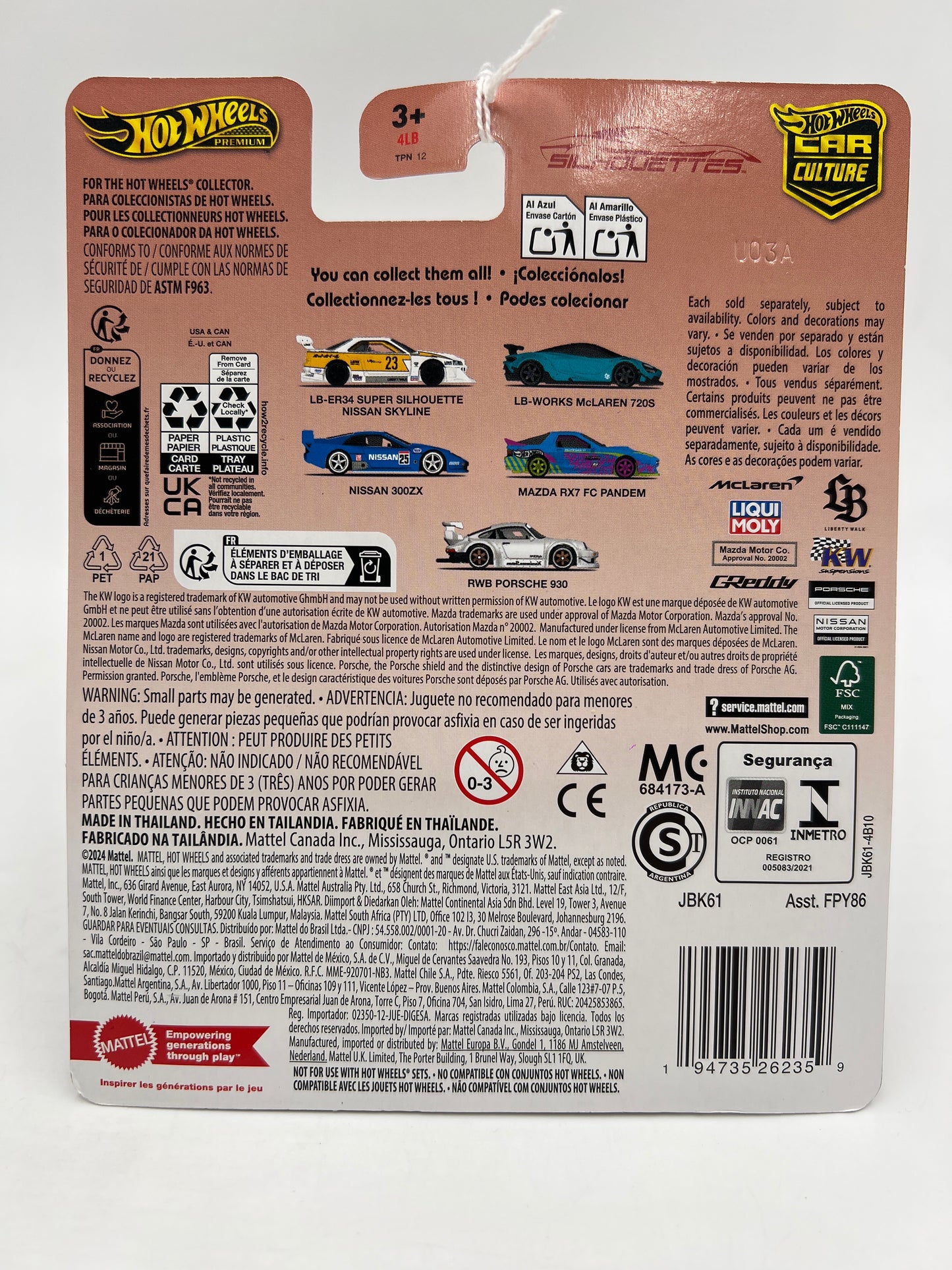 Hot Wheels Premium Car Culture Silhouettes #3 Nissan 300ZX Blue 257C