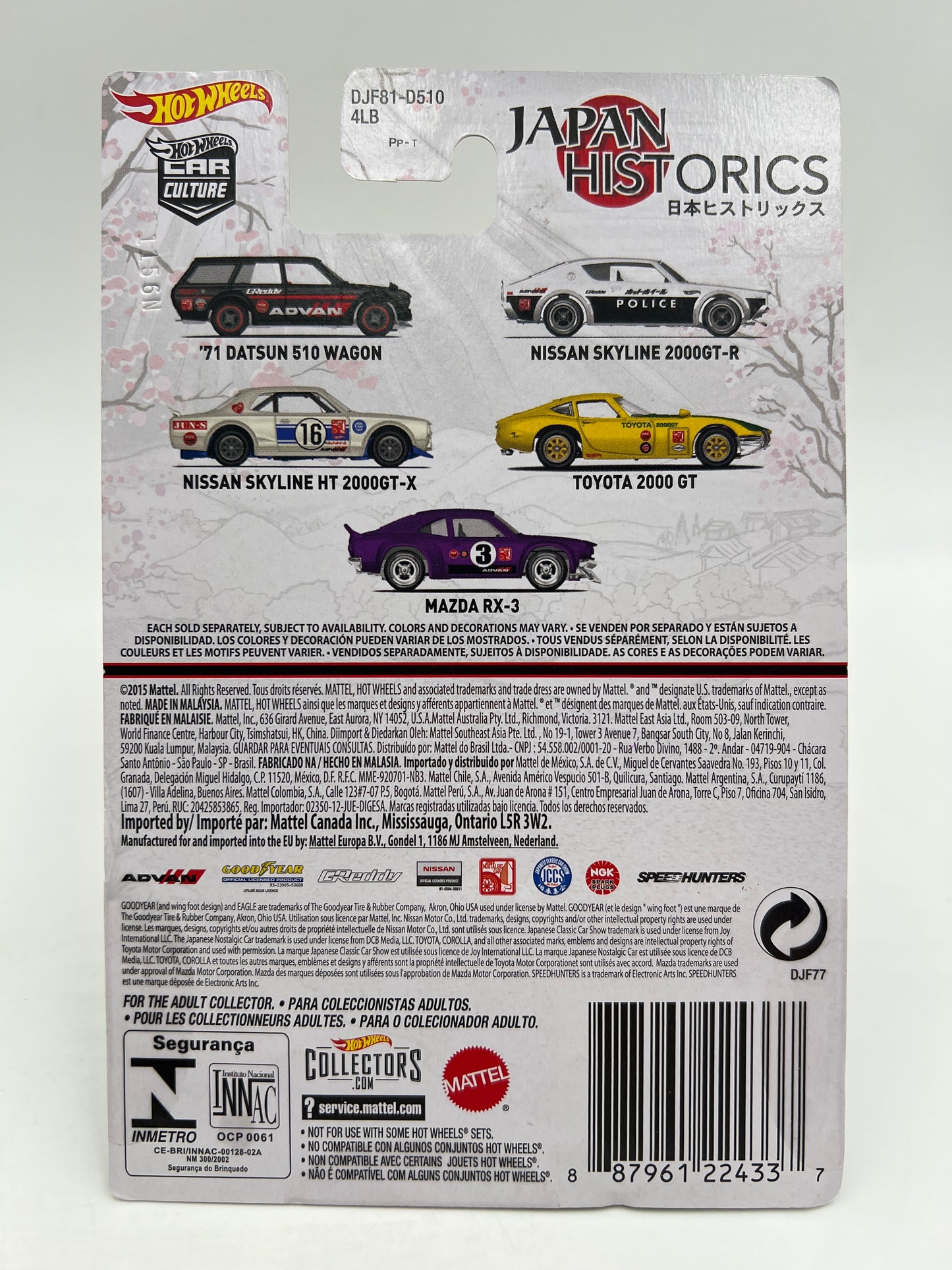 Hot Wheels Premium Japan Historics #1 71 Datsun 510 Wagon Advan Black W/Protector