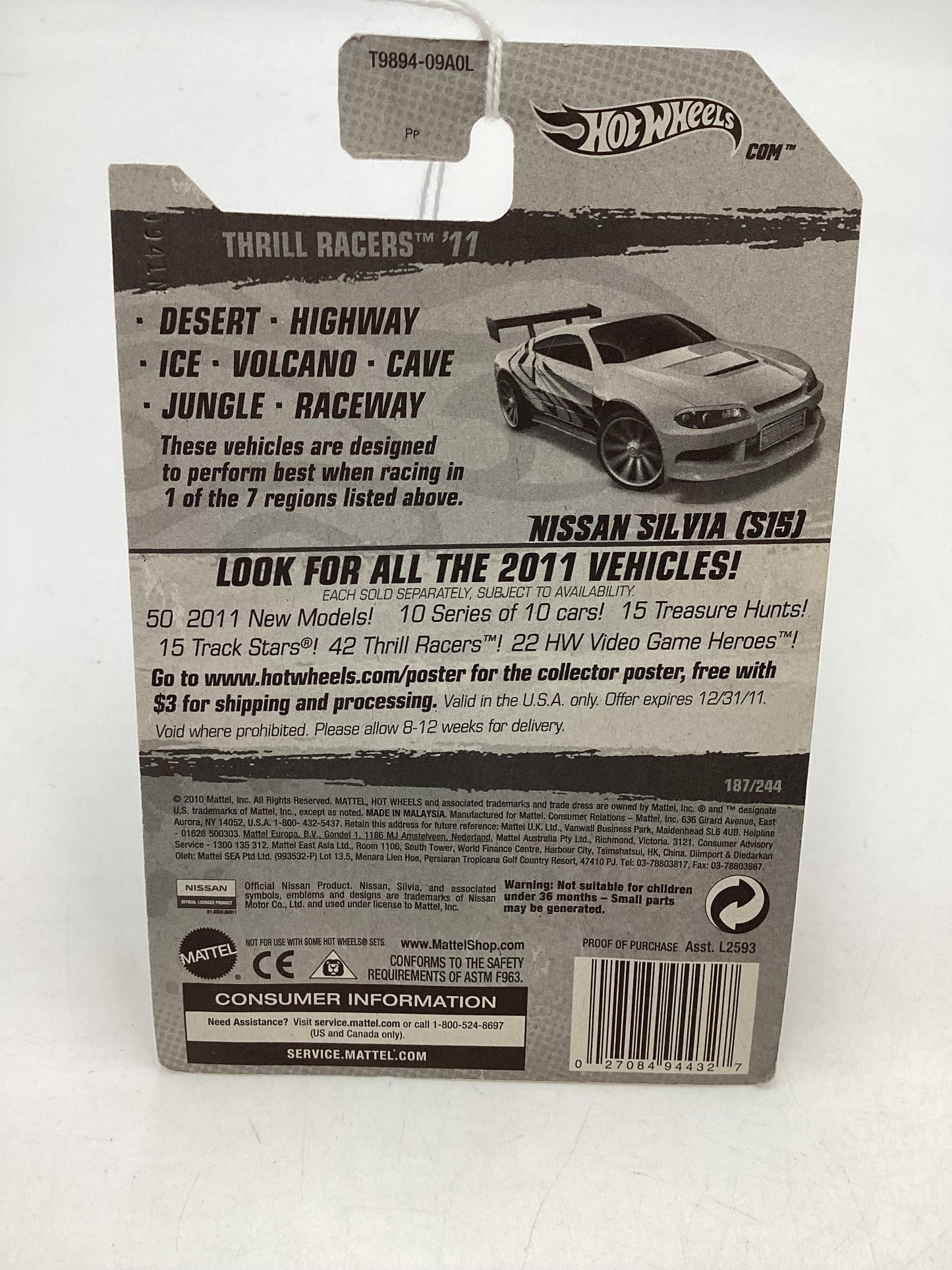 2011 Hot Wheels #187 Yellow Nissan Silvia S15 83H