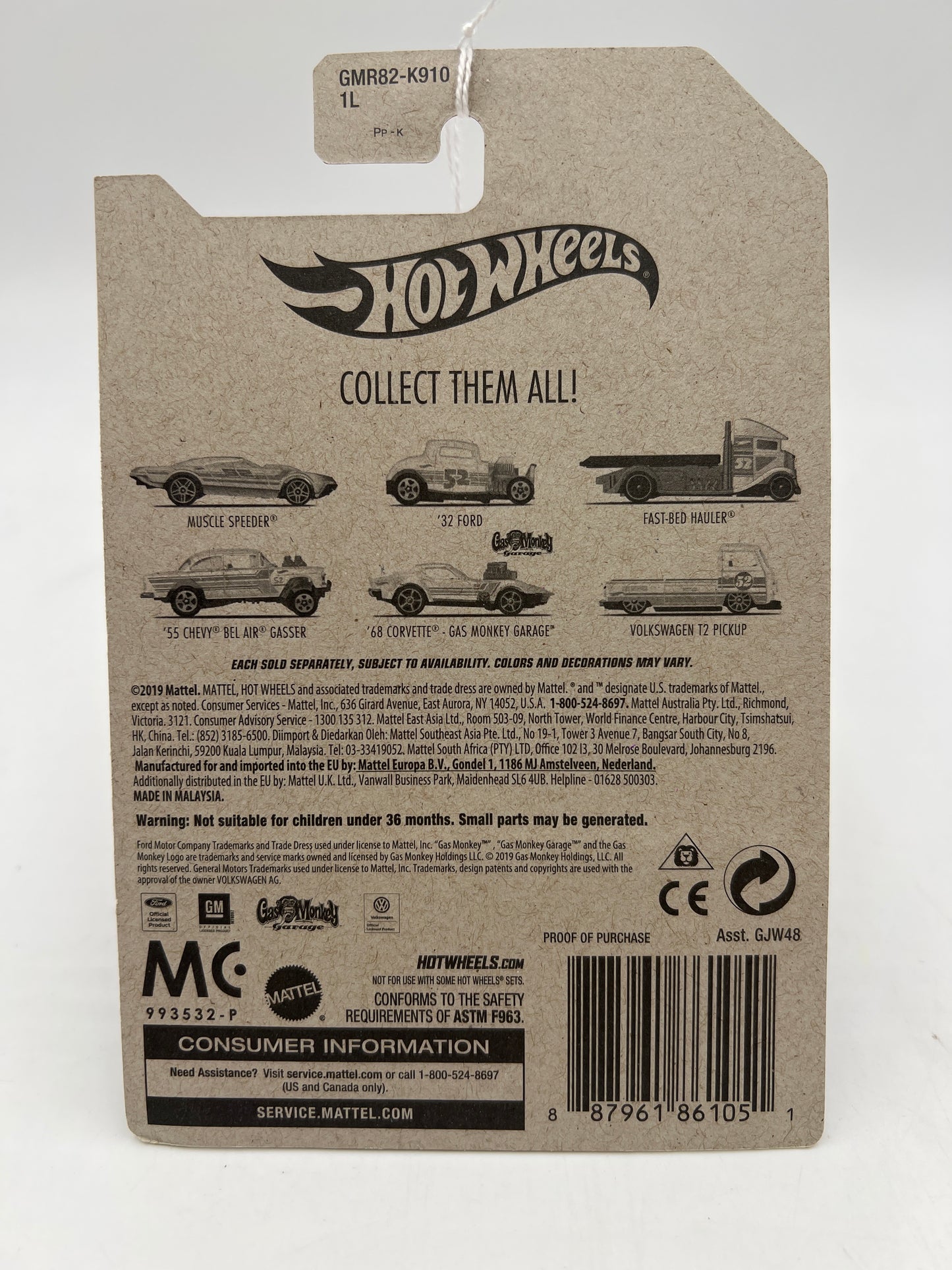 Hot Wheels 52nd Anniversary #1 Muscle Speeder 152A