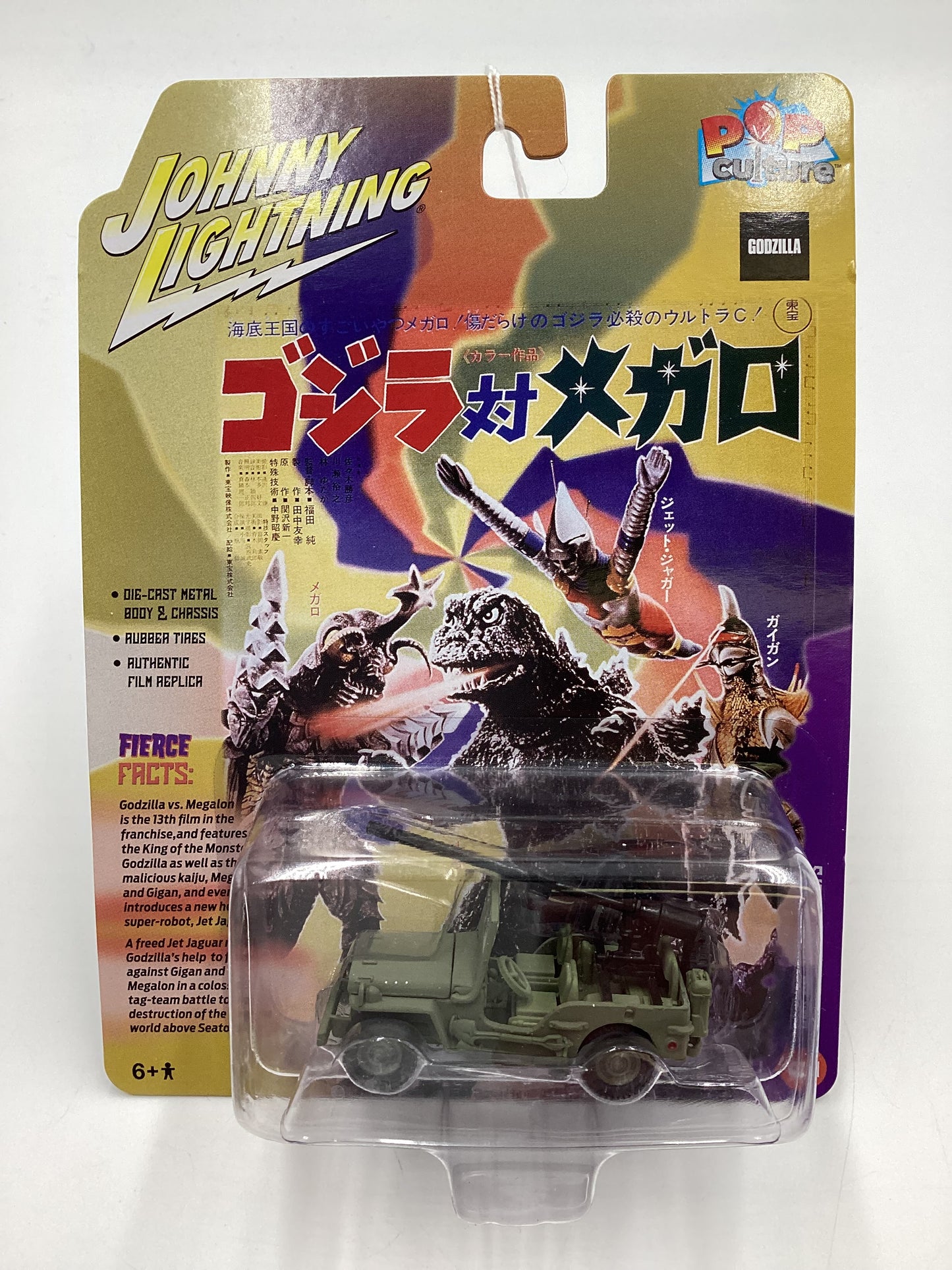 Johnny Lightning Pop Culture Godzilla Release 1 #6 WWII MB Jeep Willy’s Green