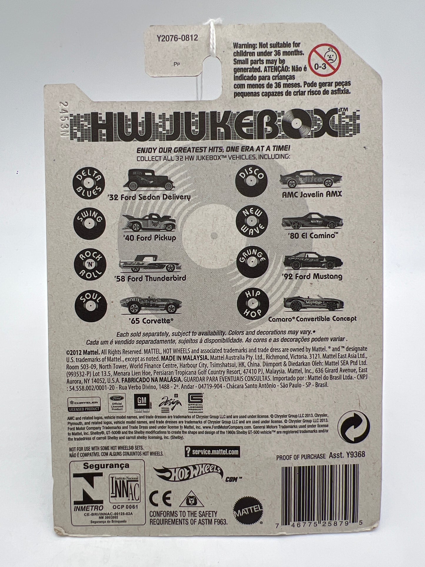 Hot Wheels Jukebox Swing #7 40 Ford Pickup 165F