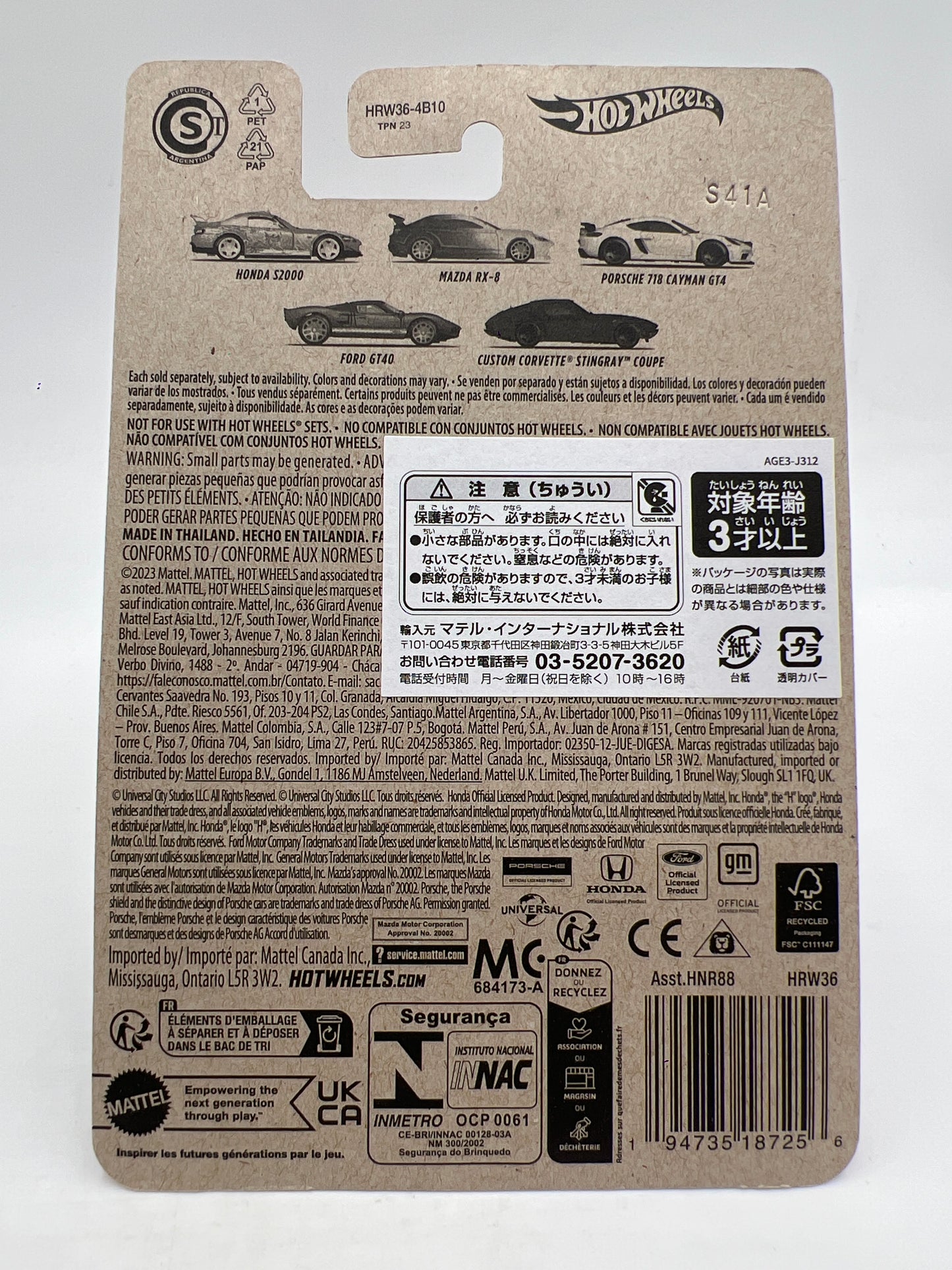 2024 Hot Wheels Fast and Furious Women of Fast #1 Suki Honda S2000 Pink W/Protector