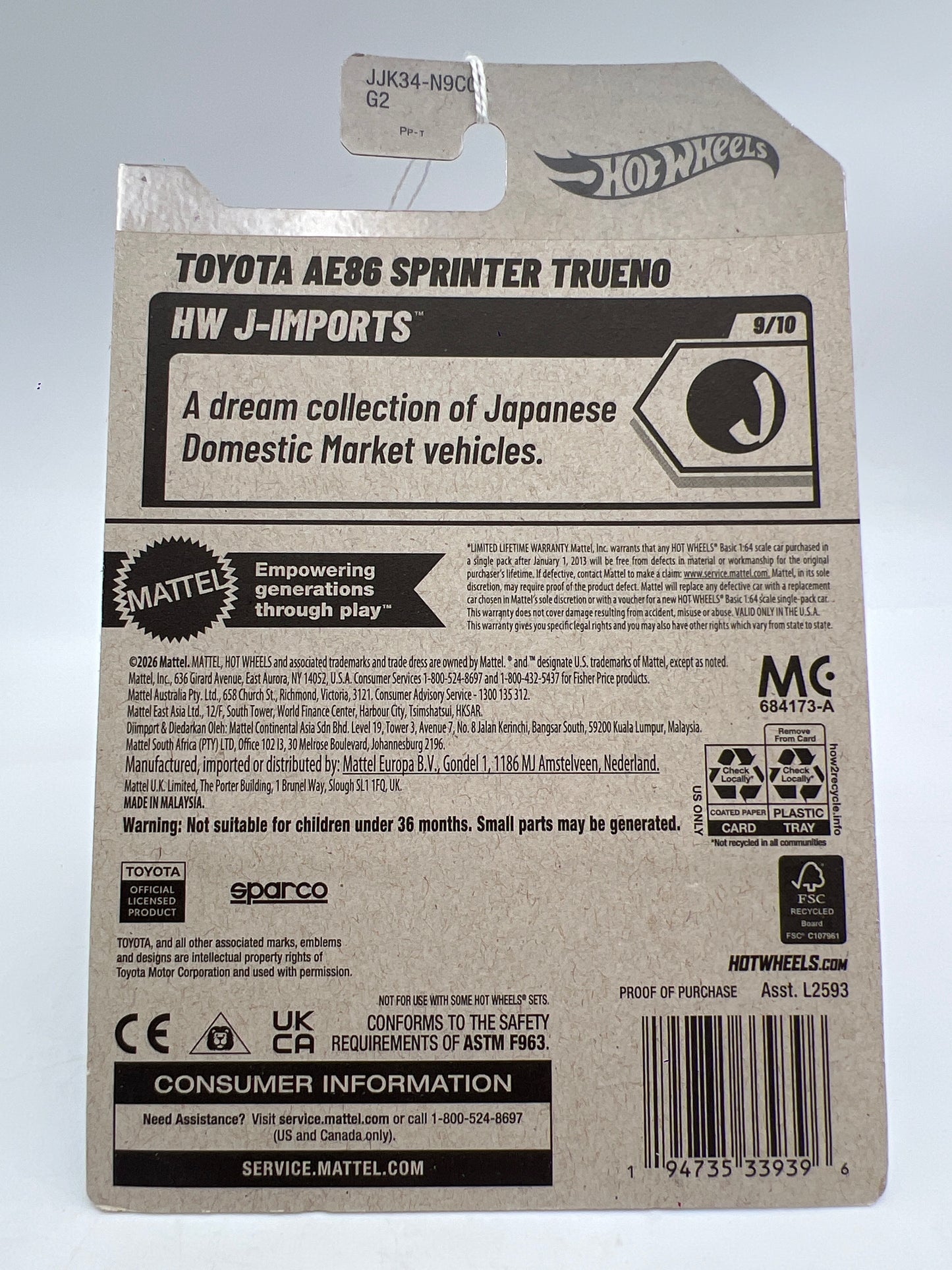 2026 Hot Wheels K Case #198 Toyota AE86 Sprinter Trueno Purple