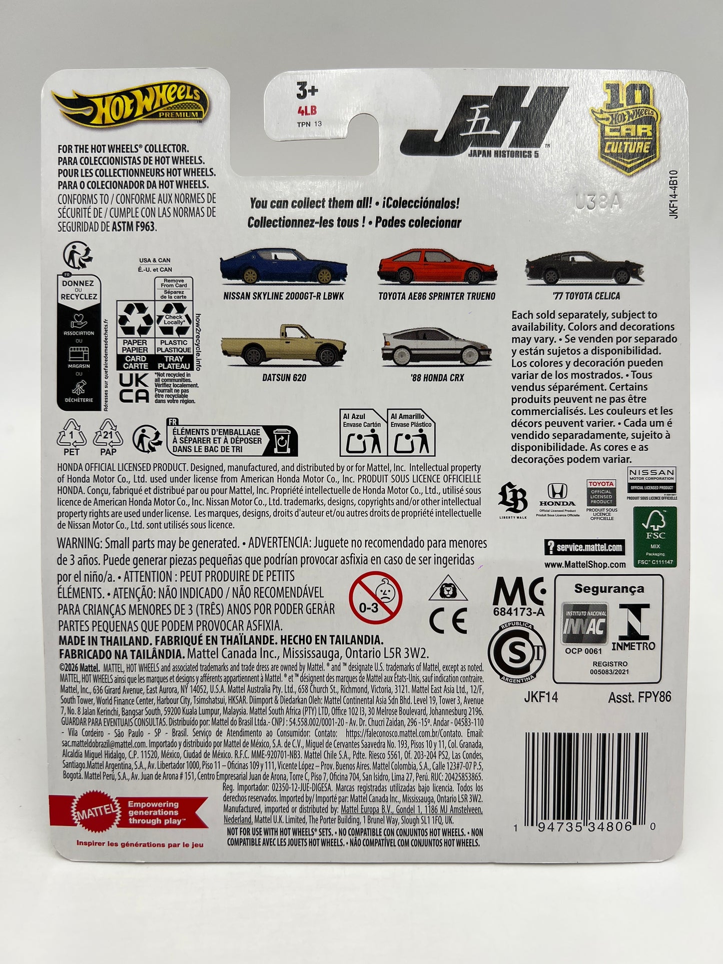 2026 Hot Wheels Premium Japan Historics 5 #0 CHASE Datsun 510 Wagon Gold W/Protector