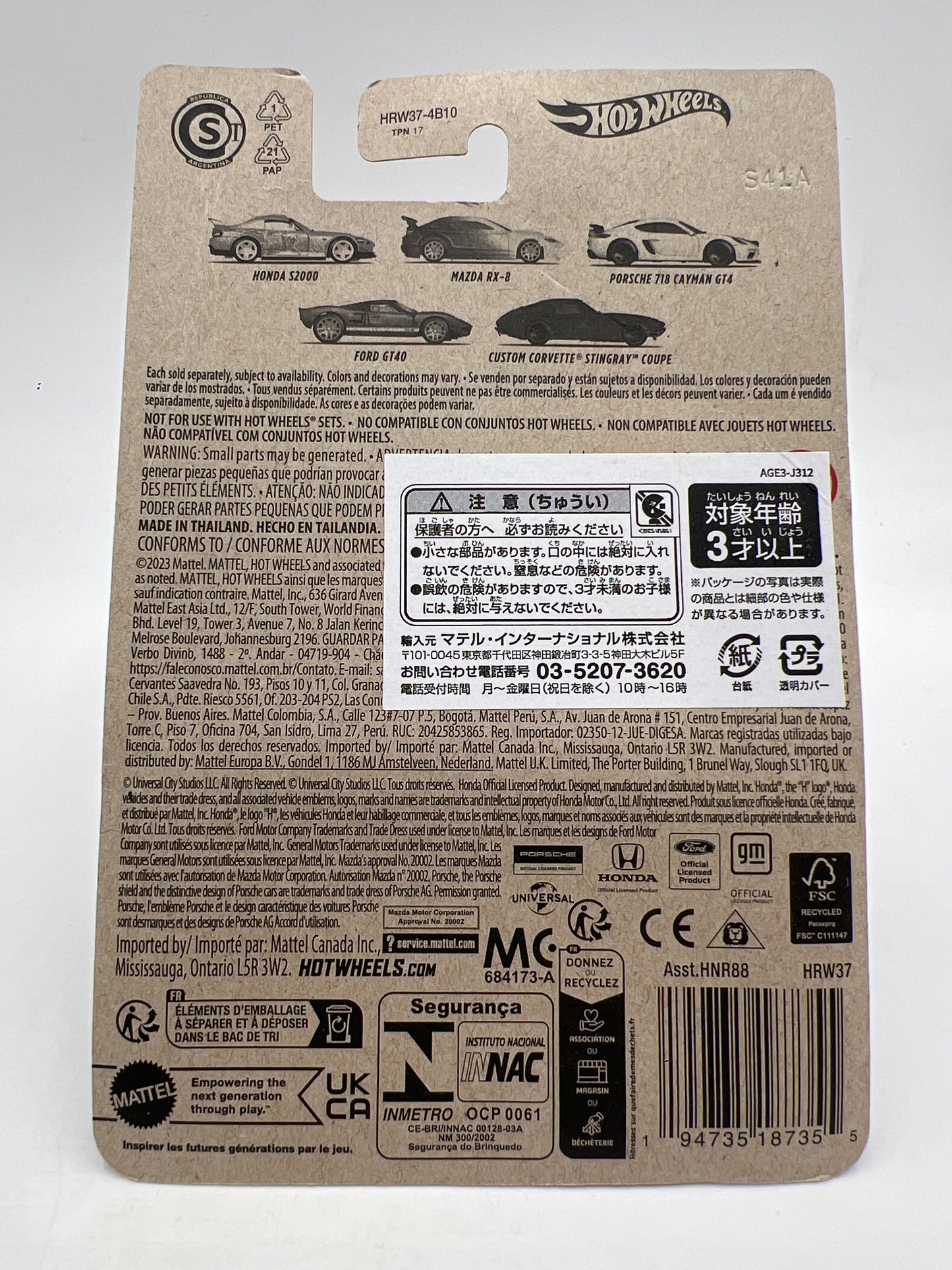 Hot Wheels Fast and Furious Women of Fast #2 Mazda RX-8 Blue W/Protector