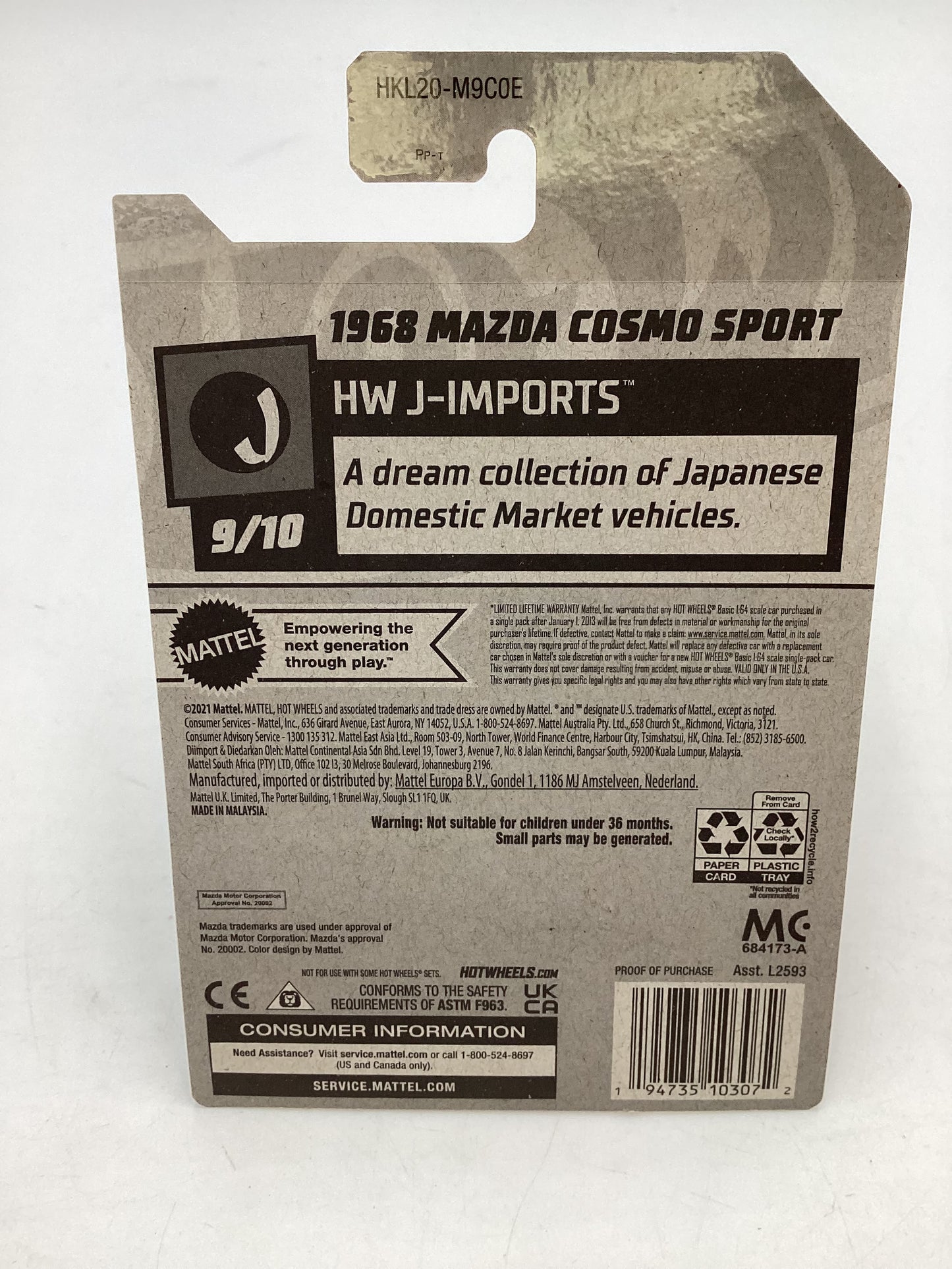 2023 Hot Wheels 1968 Mazda Cosmo Sport 1/1250 Super Treasure Hunt Factory Sealed with protector