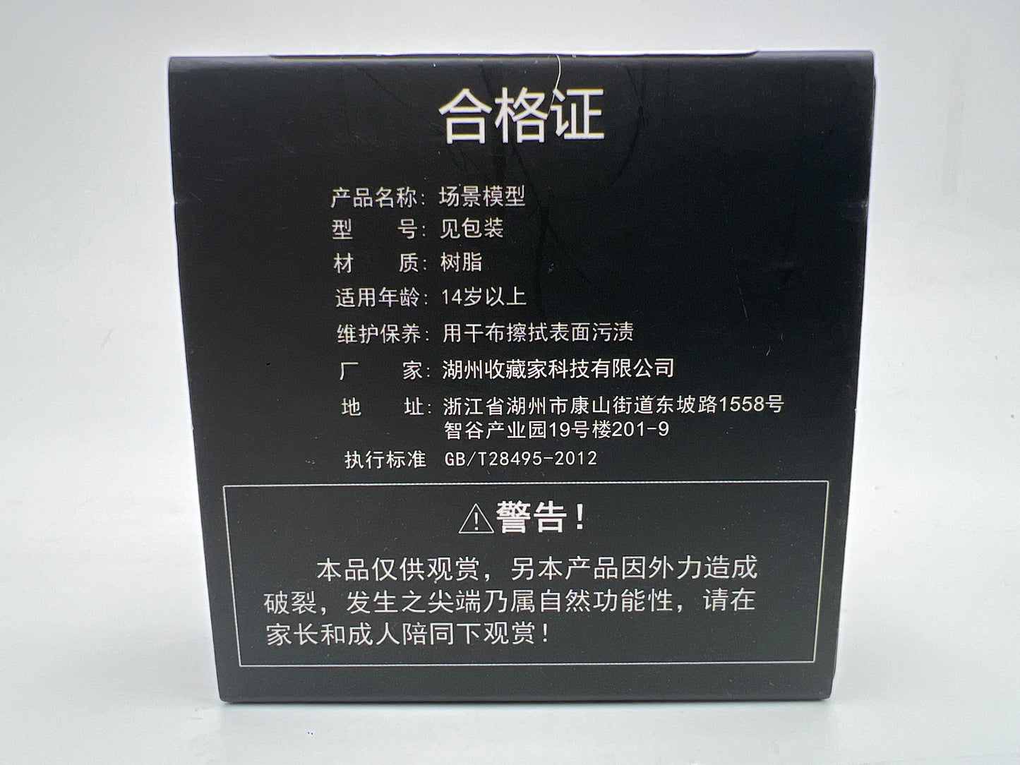Shoucangjia Miniature Scene 1/64 Scale Diorama Figure 5