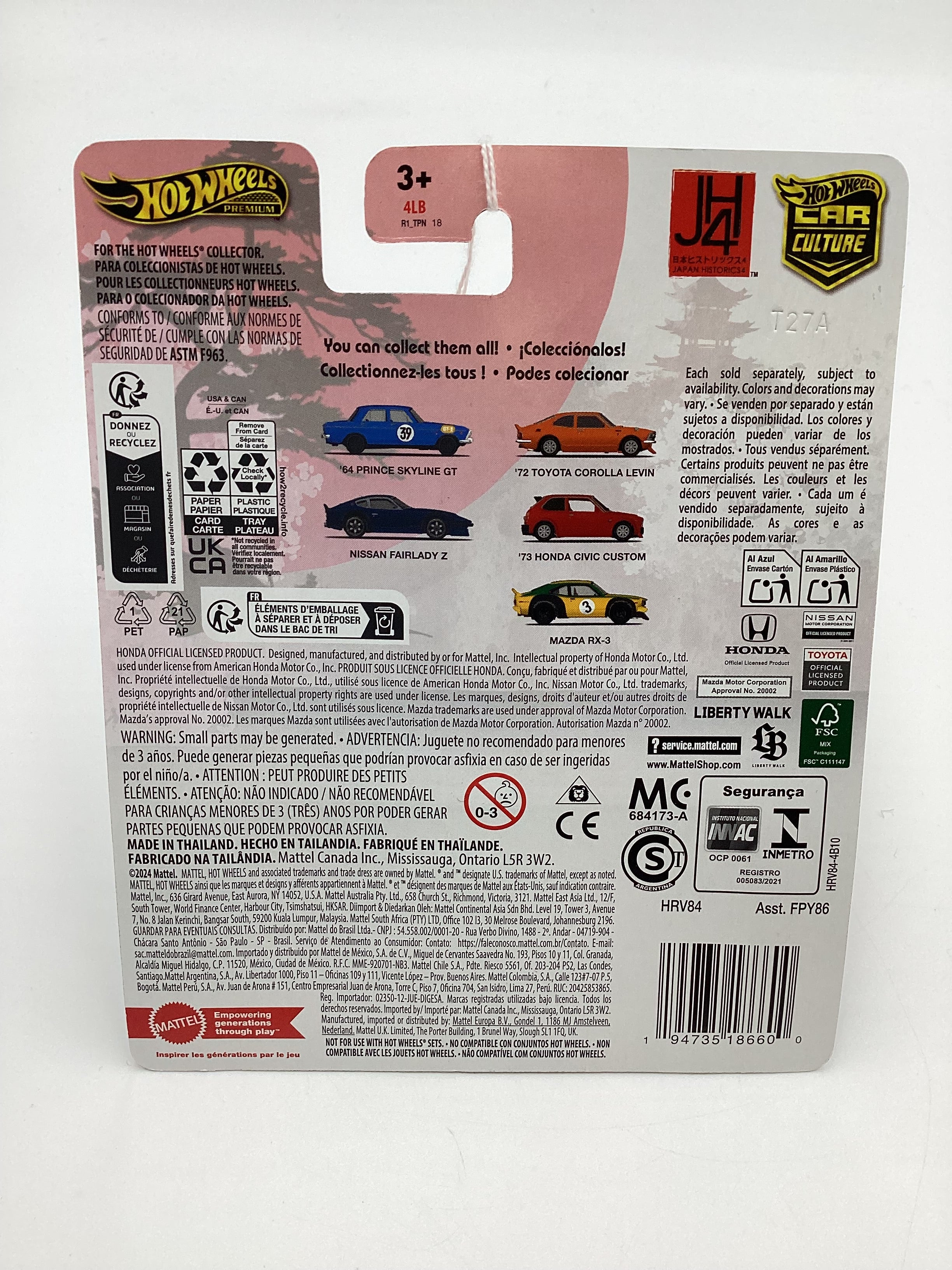 2024 Hot Wheels Japan Historics 4 #5 Mazda RX-3 Yellow 244B