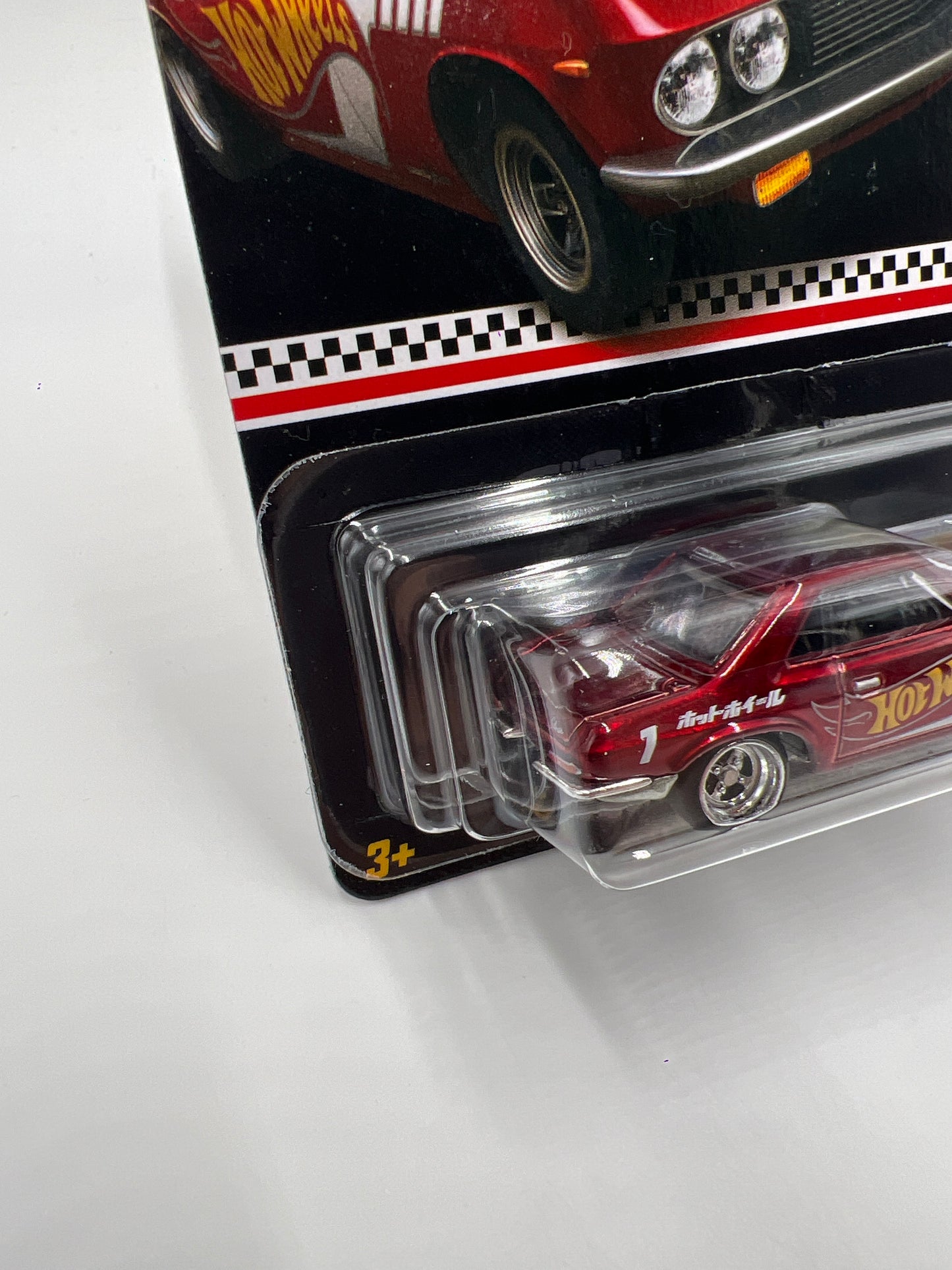 2024 Hot Wheels RLC Collector Edition Dollar General Mail In #1 Nissan Silvia CSP311 Red W/Protector