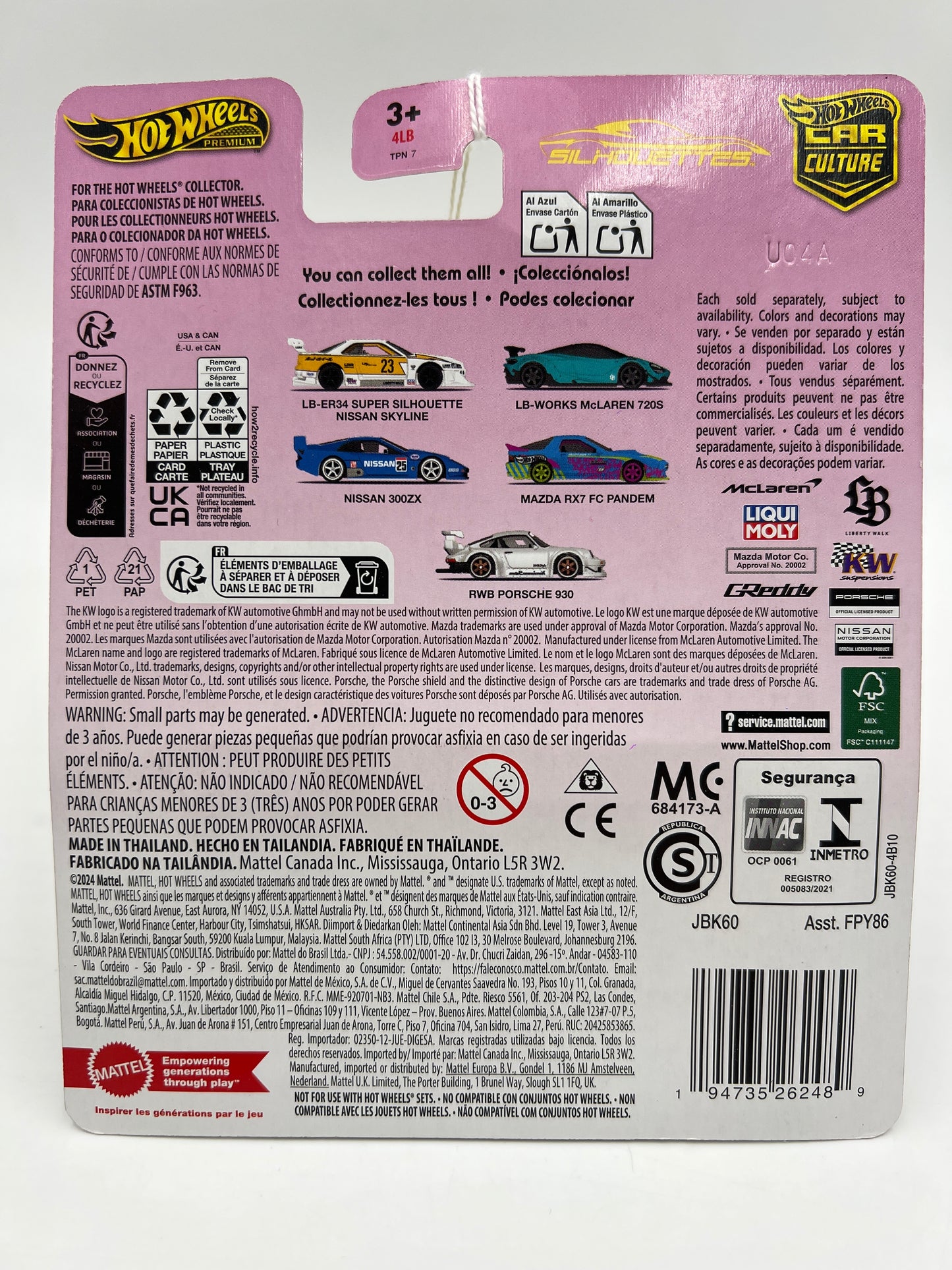 Hot Wheels Premium Car Culture Silhouettes #4 Mazda RX7 FC Pandem 254D