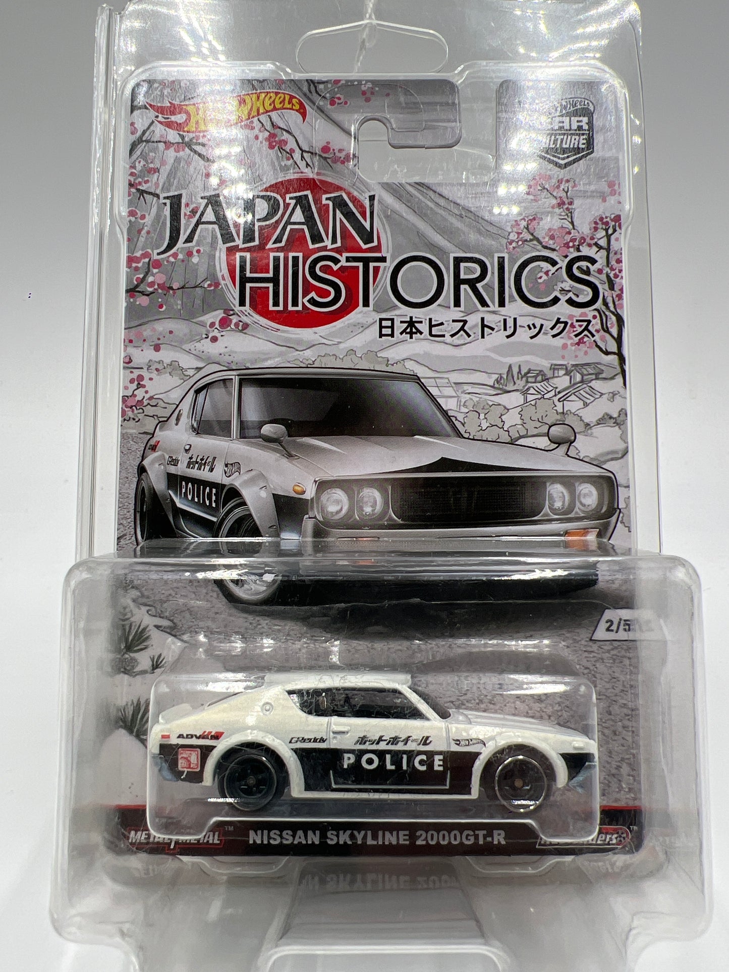 Hot Wheels Car Culture Japan Historics 1 #2 Nissan Skyline 2000GT-R Black/White Police W/Protector