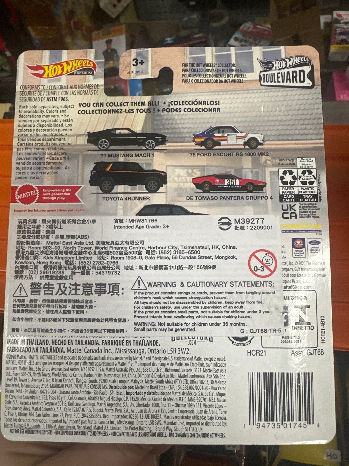 Hot Wheels Premium Boulevard #56 71 Mustang Mach 1 Matte Black 261A