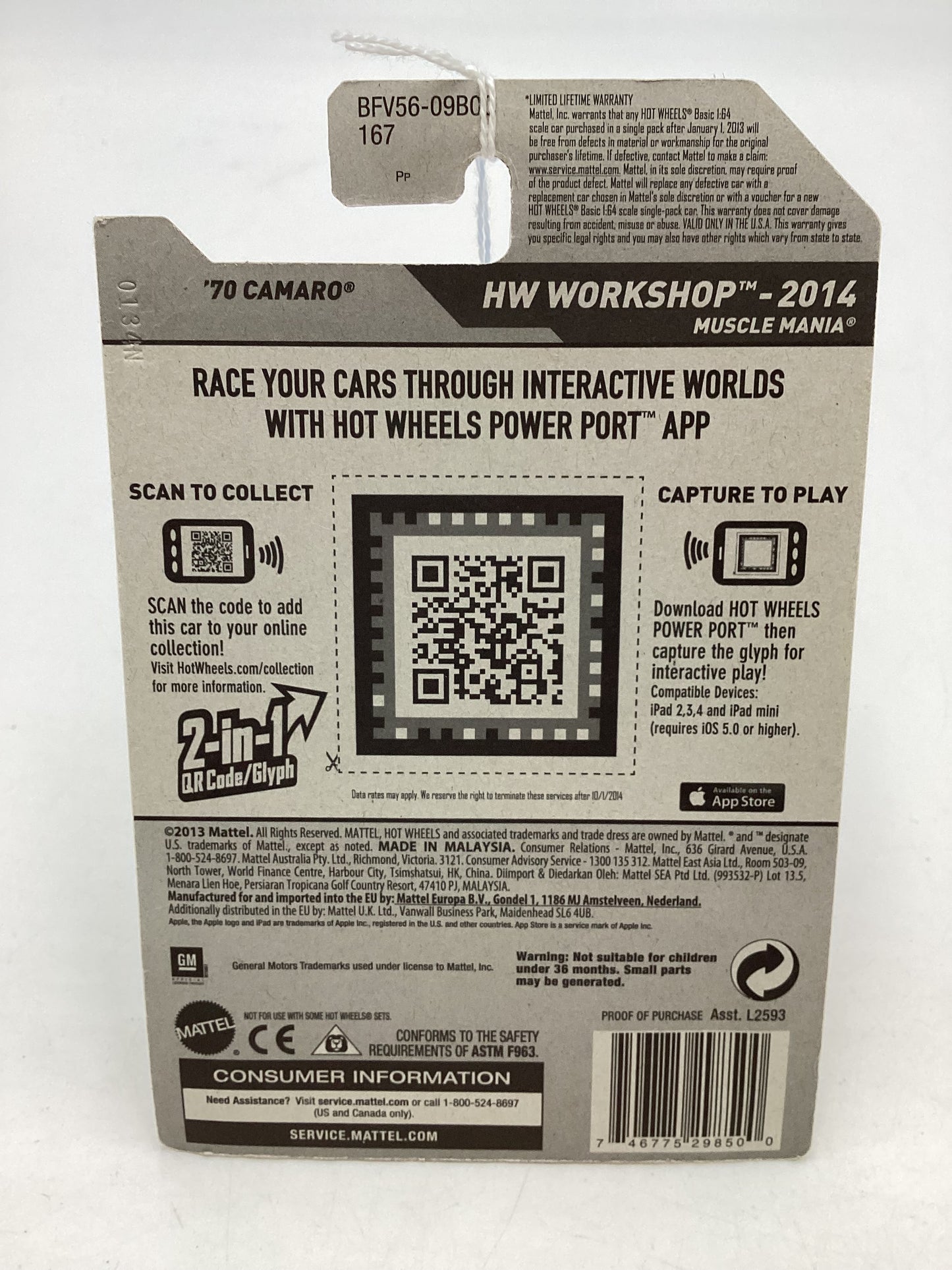 2014 Hot Wheels #231 Yellow 70 Camaro 2H