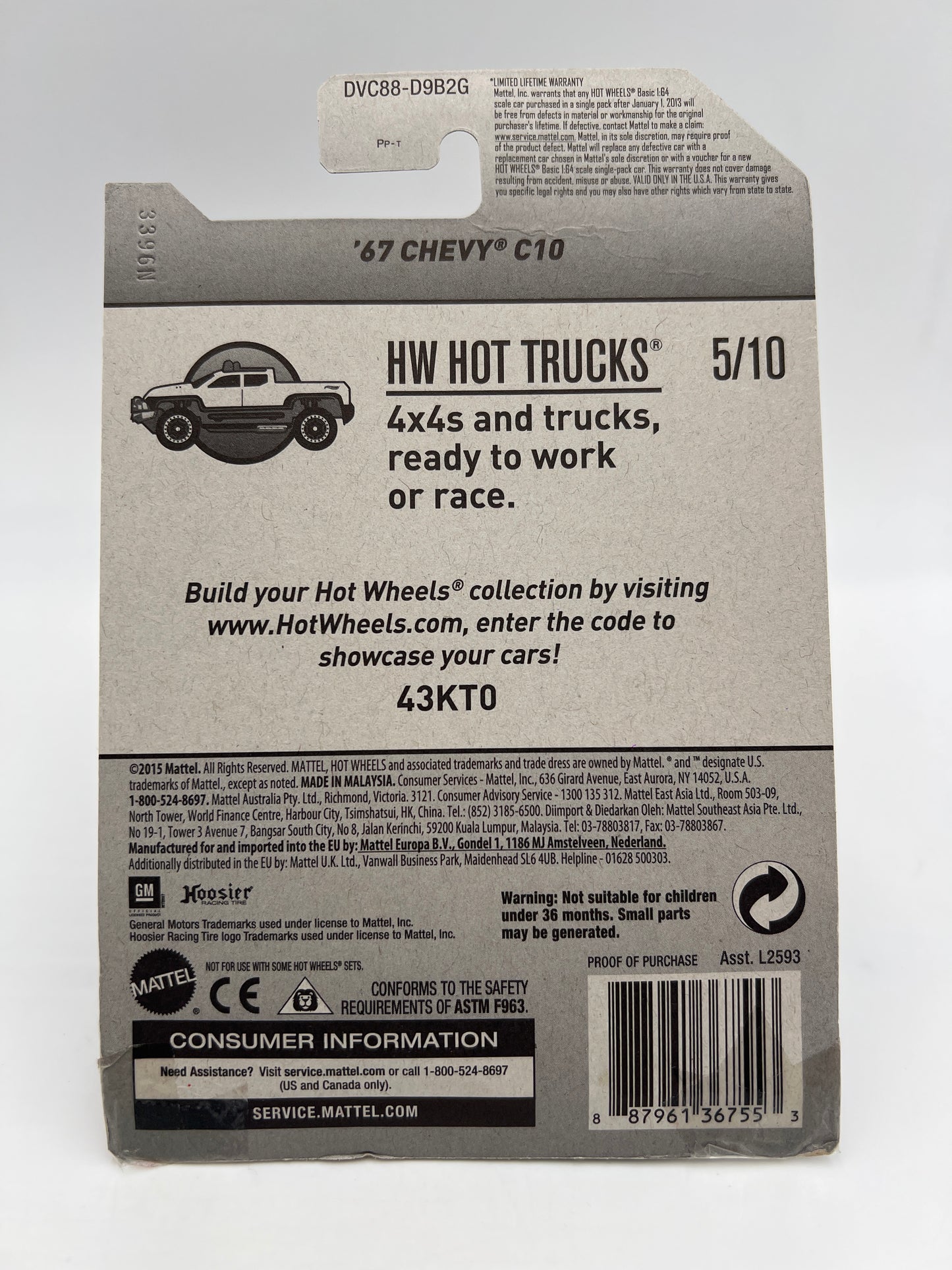 2017 Hot Wheels Super Treasure Hunt 67 Chevy C10 Purple W/Protector